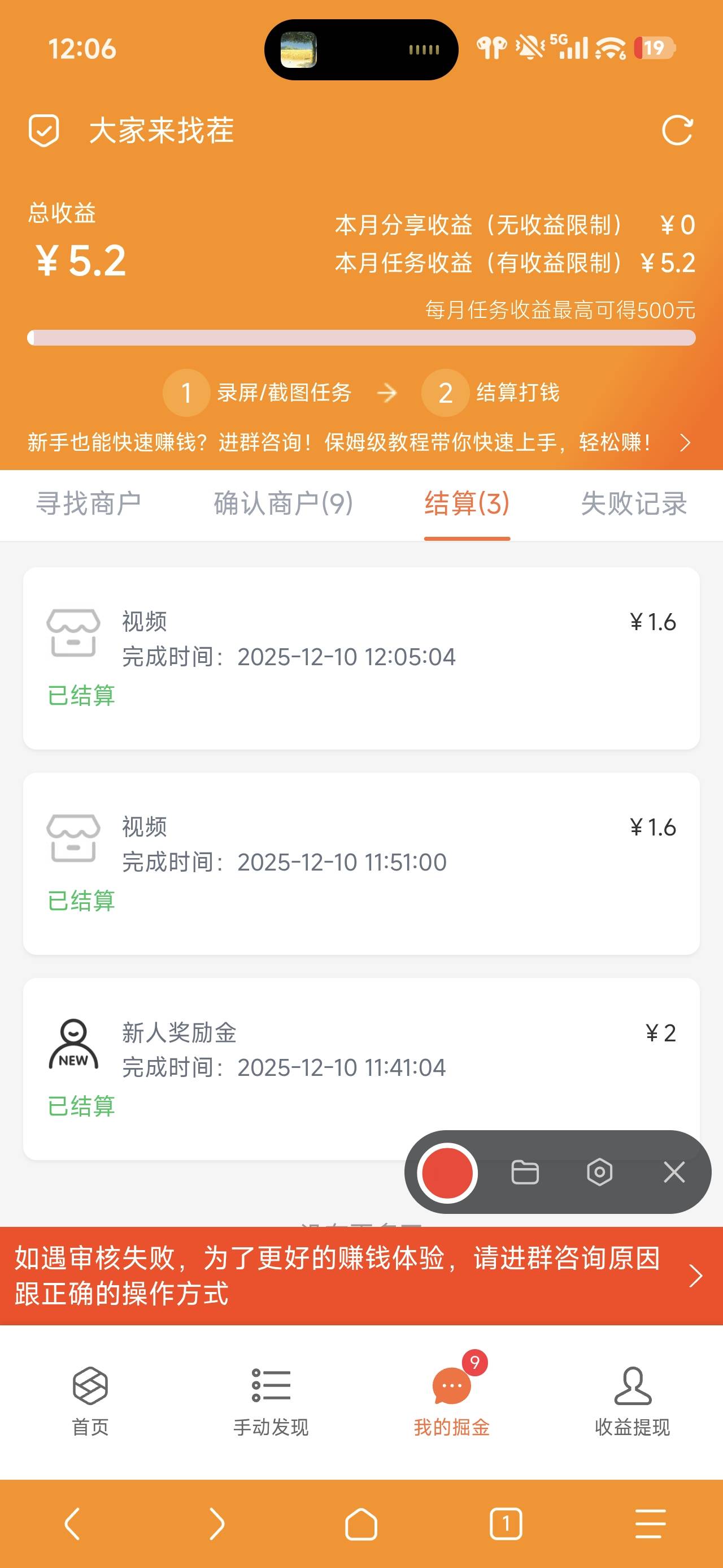 有什么风险吗，录视频就给钱


71 / 作者:四十年前 / 