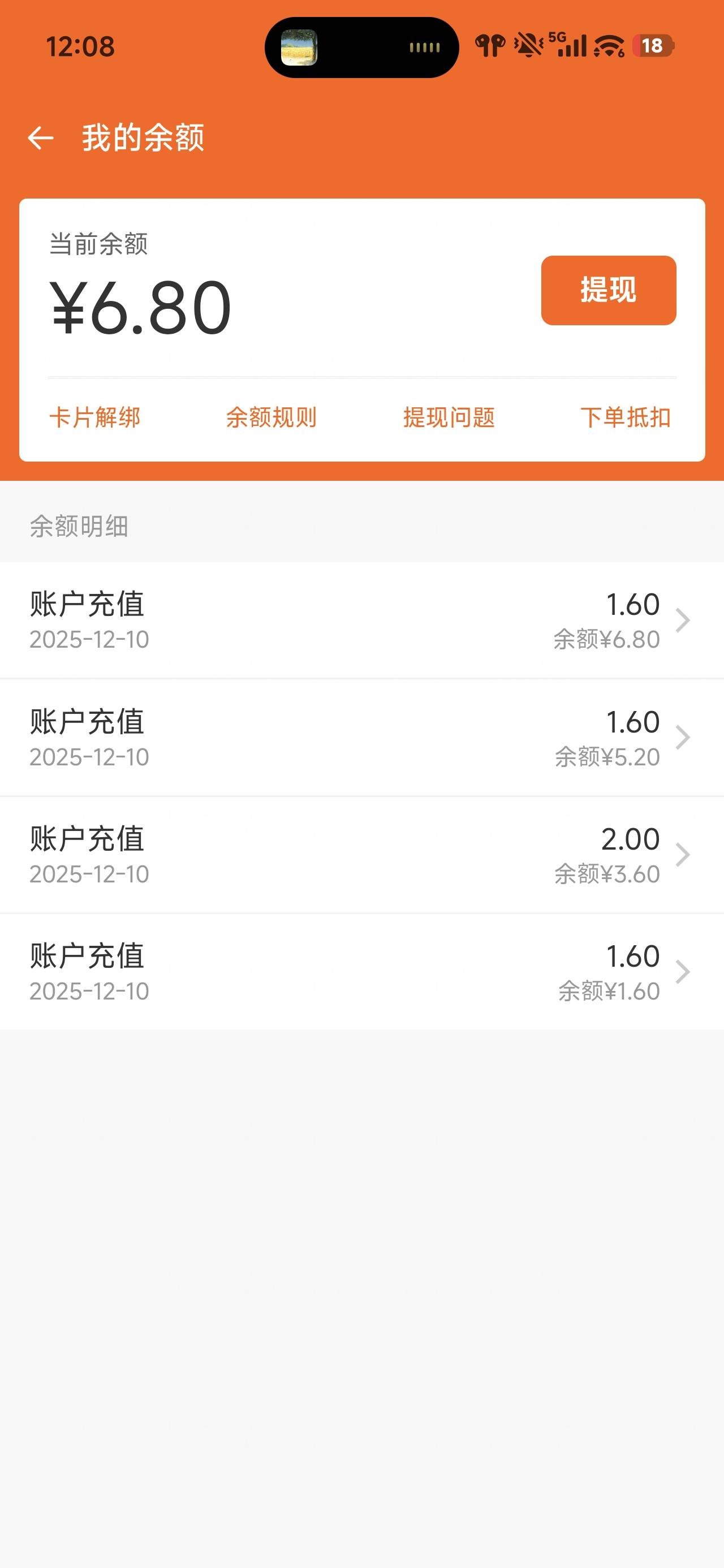 有什么风险吗，录视频就给钱


86 / 作者:四十年前 / 