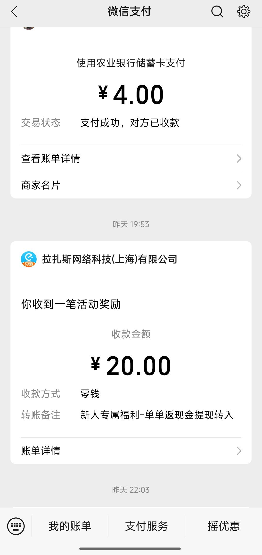 老哥们这个下几单能返

68 / 作者:打死金毛 / 