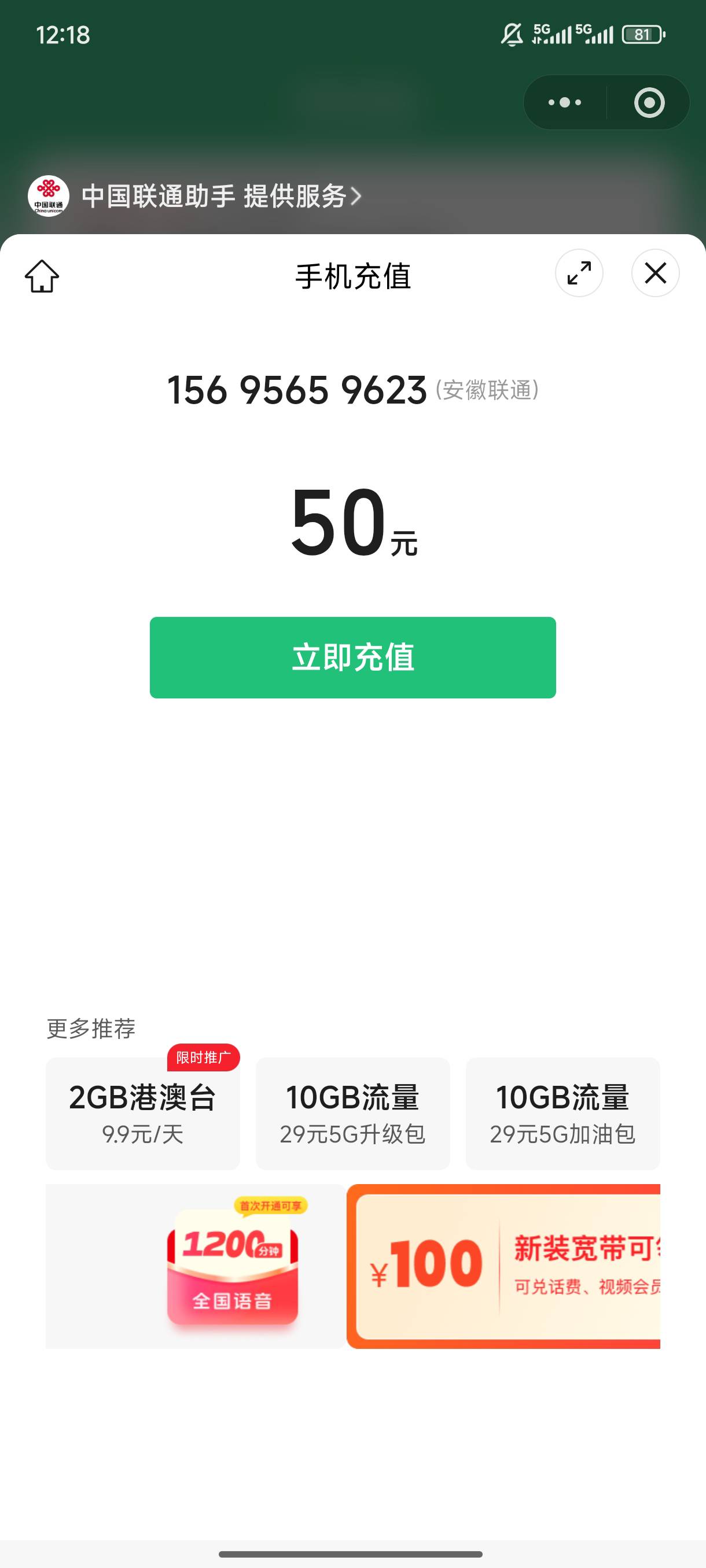 花呗300有能tao.吗，
34 / 作者:尘埃落定w / 