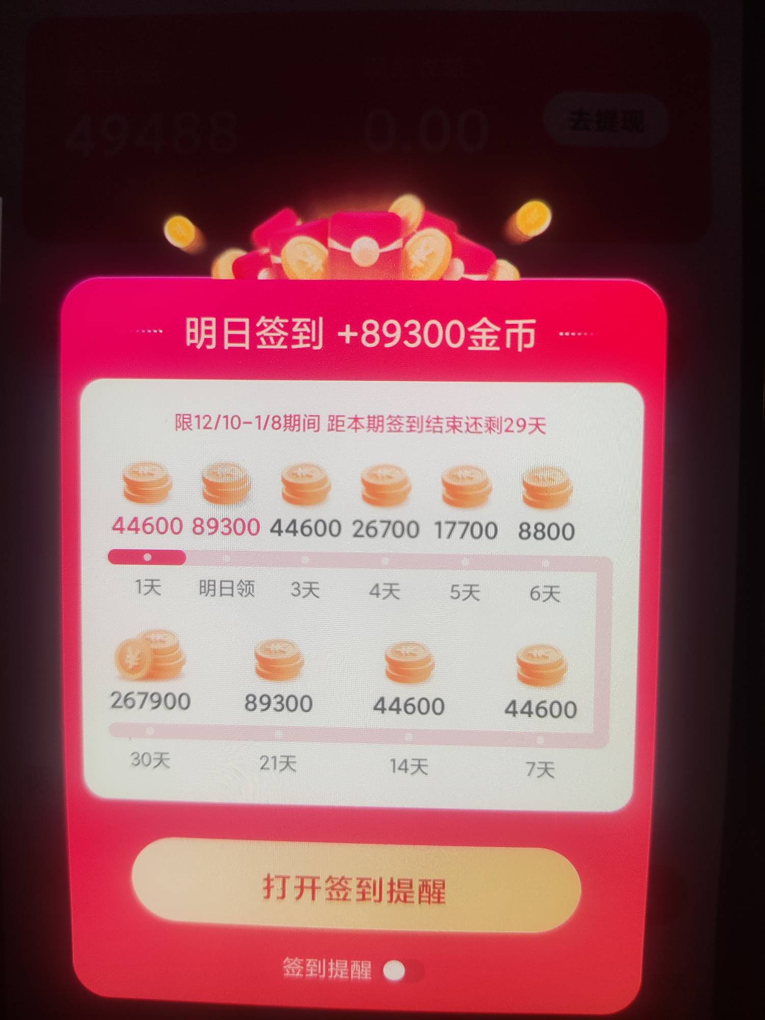 舒服了

43 / 作者:演技墨兰 / 