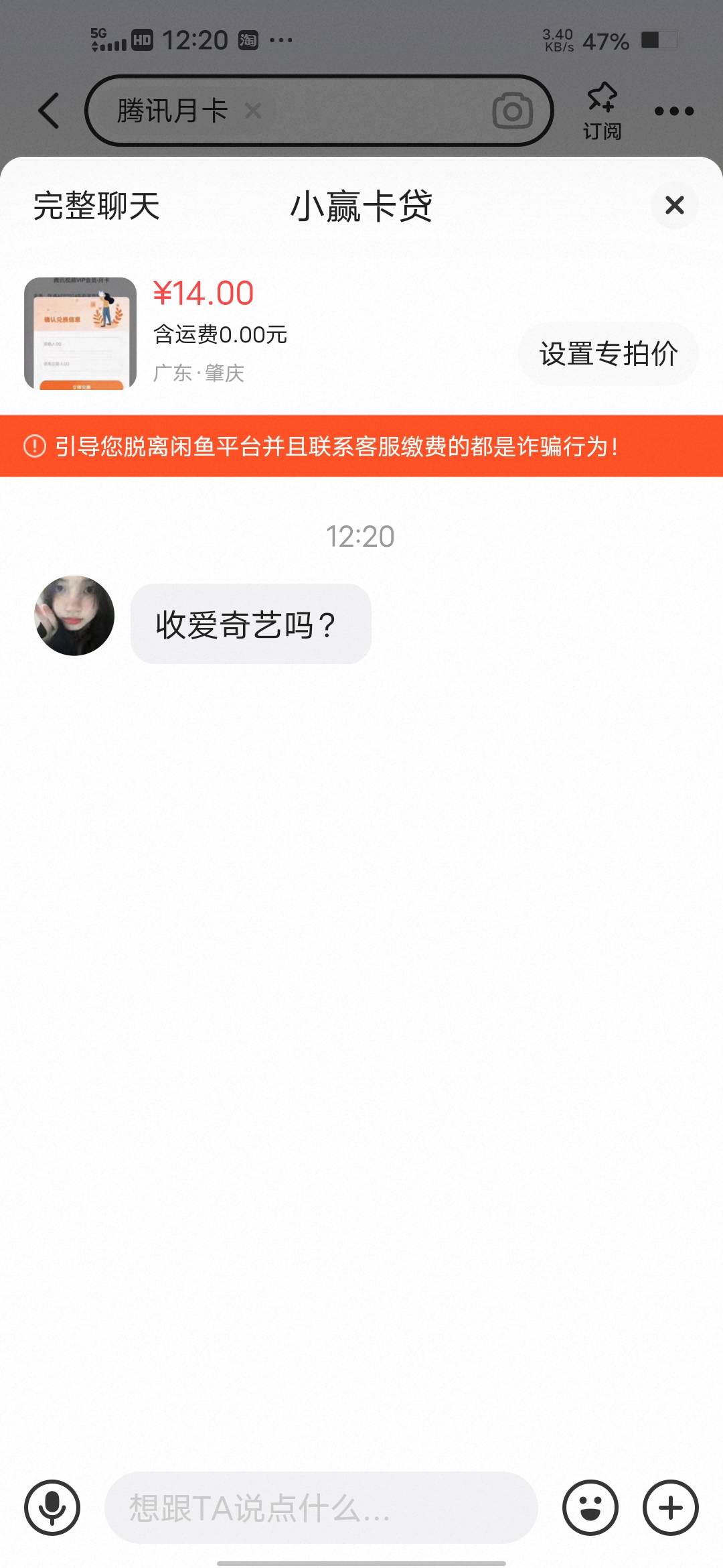 这是那个老哥？


47 / 作者:挂壁哥 / 
