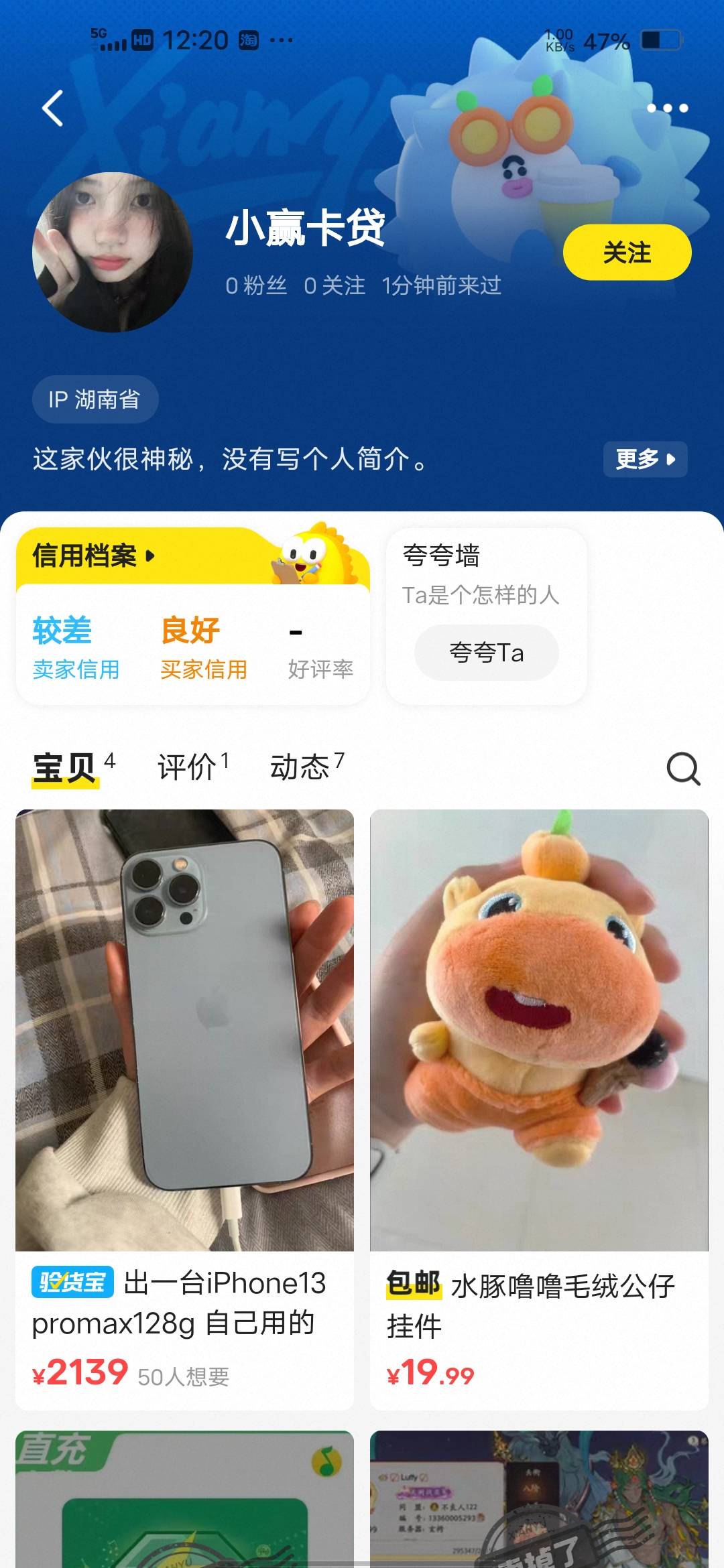 这是那个老哥？


9 / 作者:挂壁哥 / 