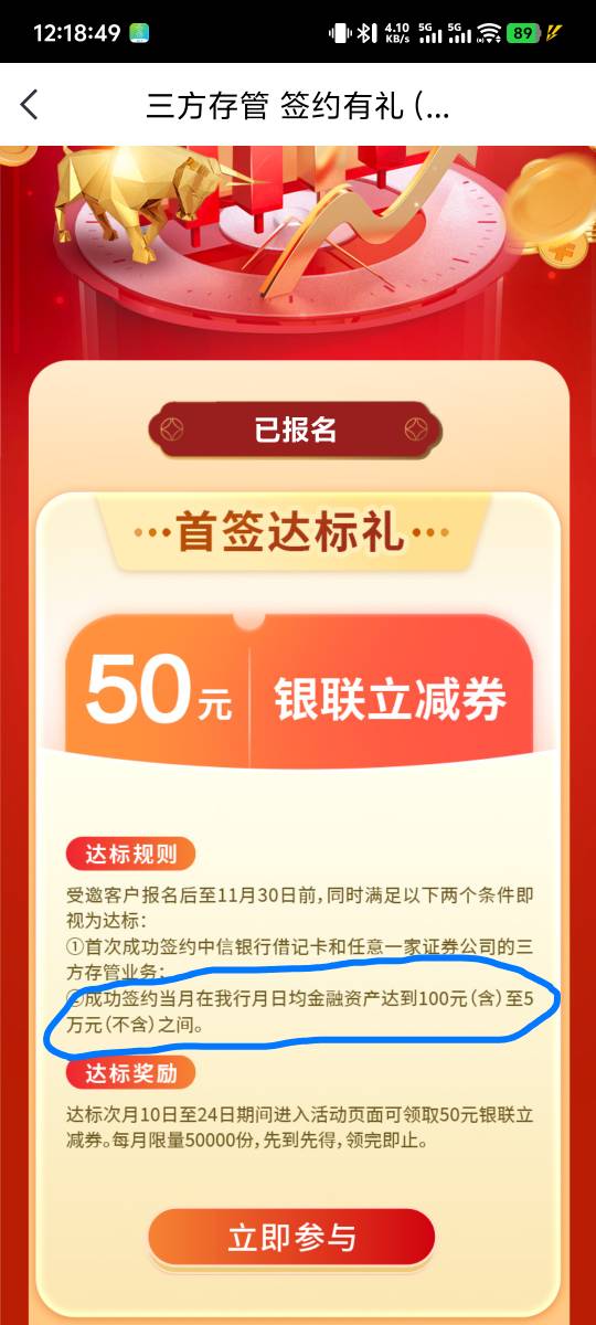 中信三方存管到了破0

71 / 作者:聂宇帅 / 