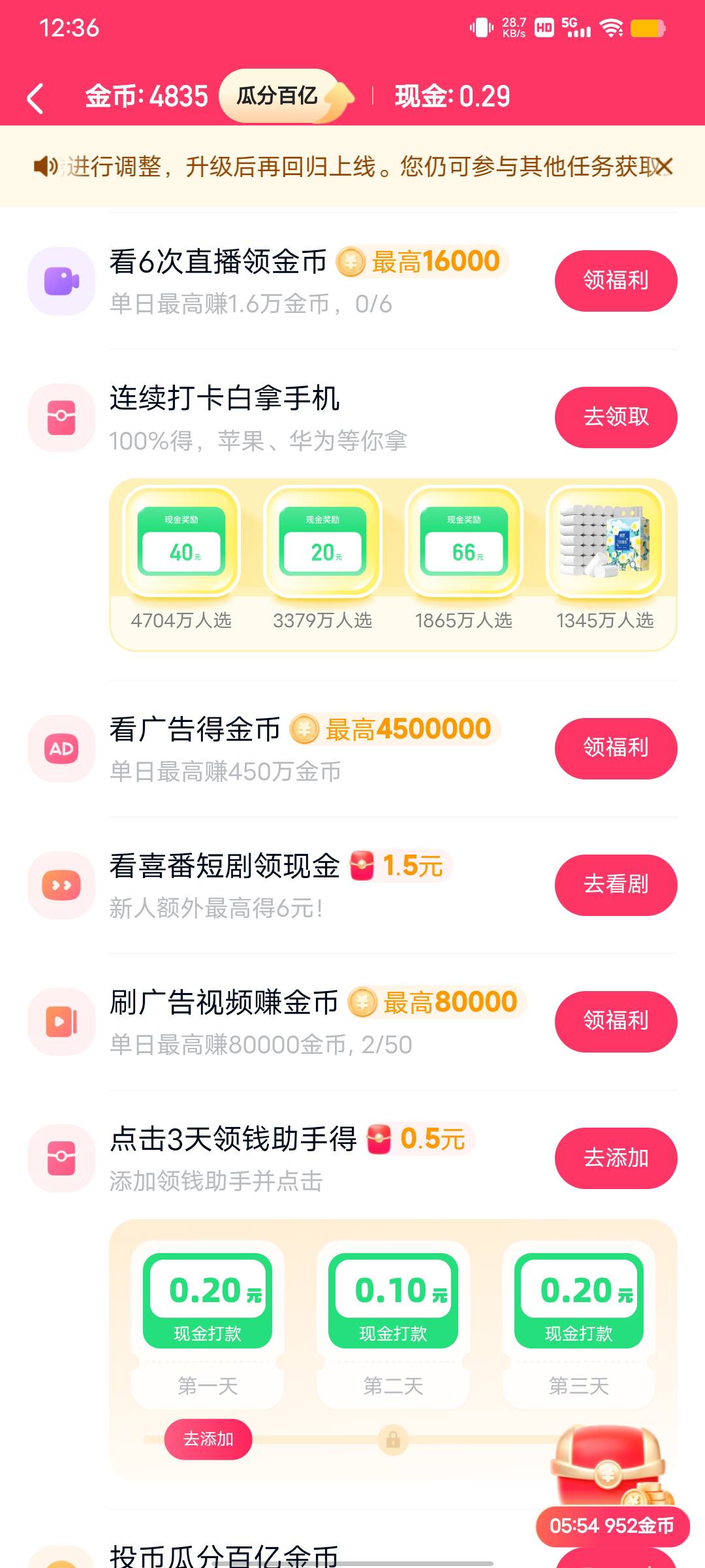 这怎么不暴啊?几百几百的


25 / 作者:小卤蛋 / 