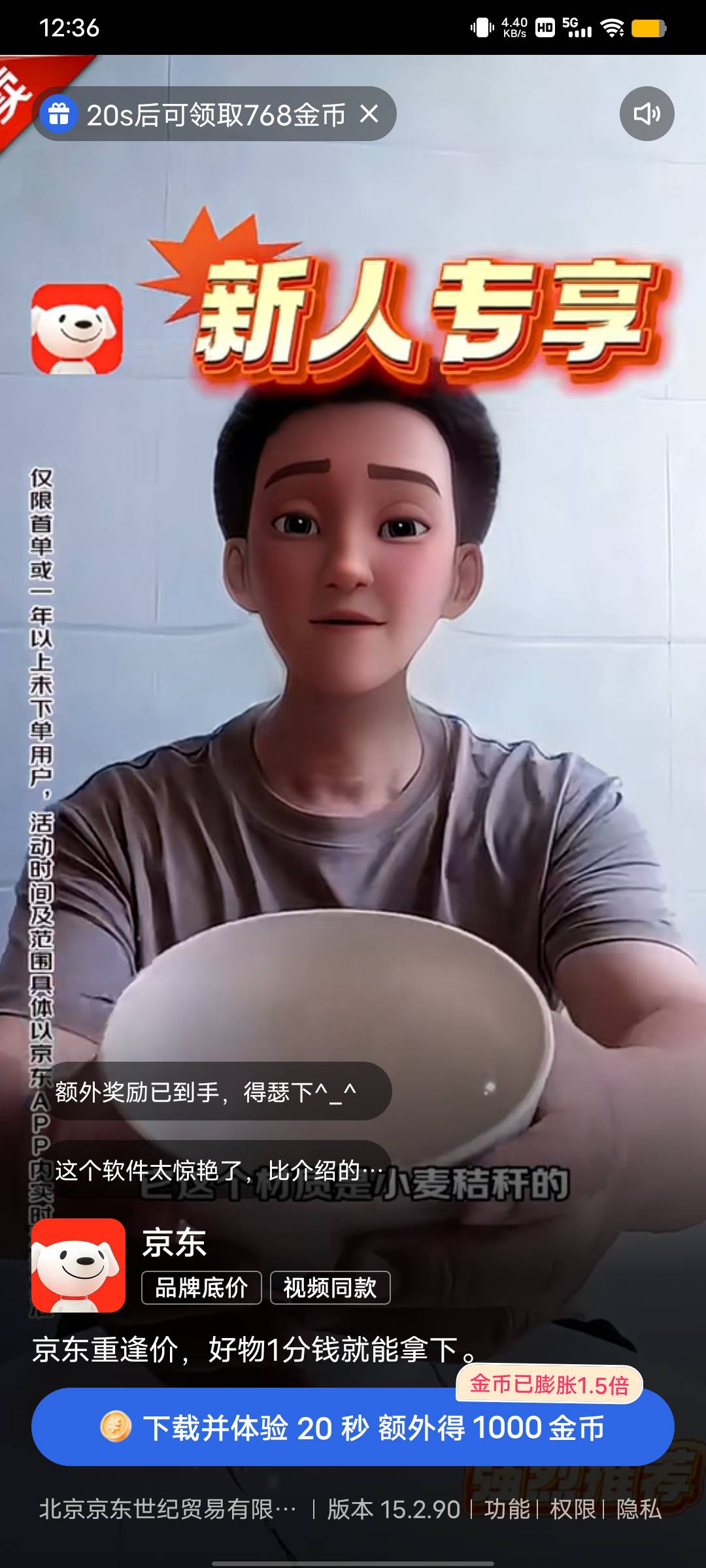 这怎么不暴啊?几百几百的


11 / 作者:小卤蛋 / 