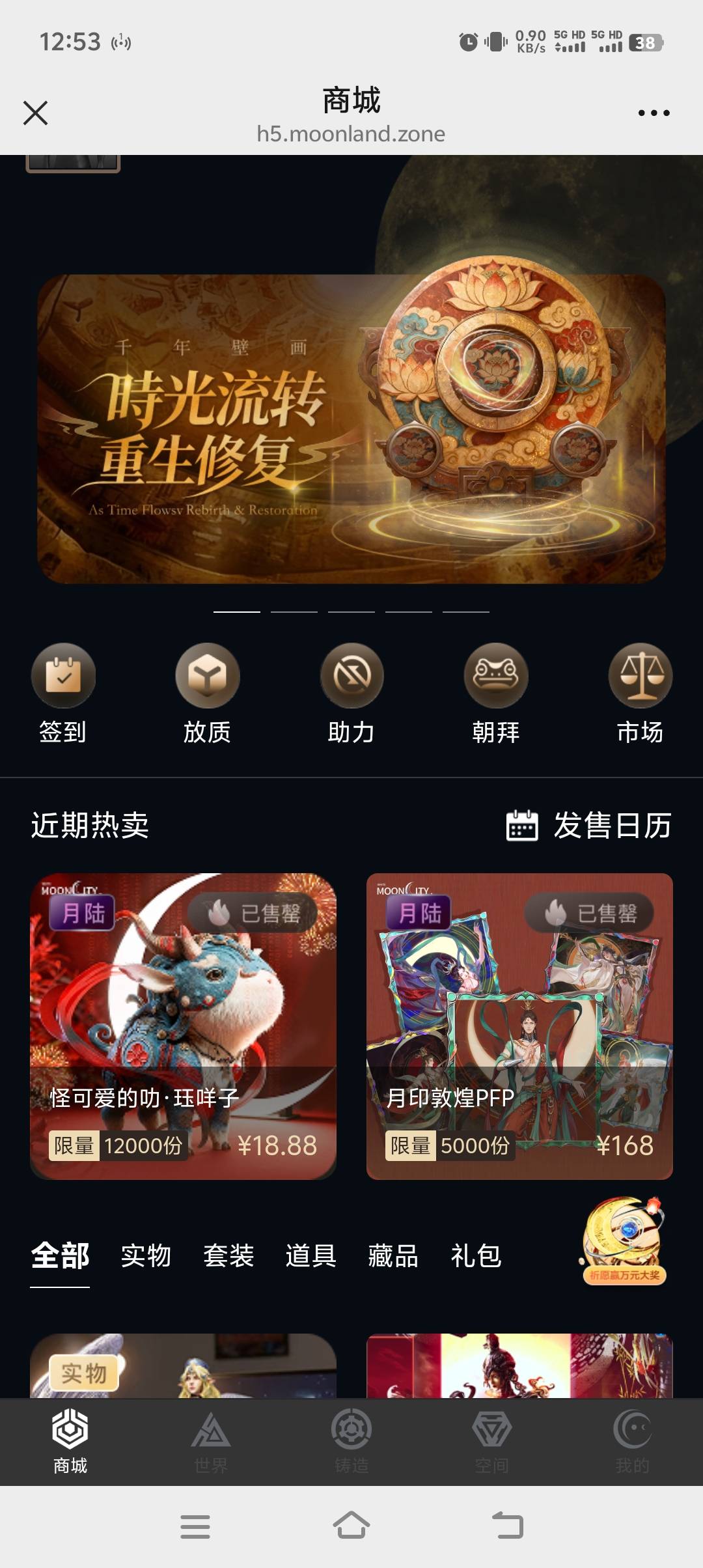 月陆之前填表碎片1去升级碎片2，可以卖，我2中1

37 / 作者:专业挂逼老哥 / 