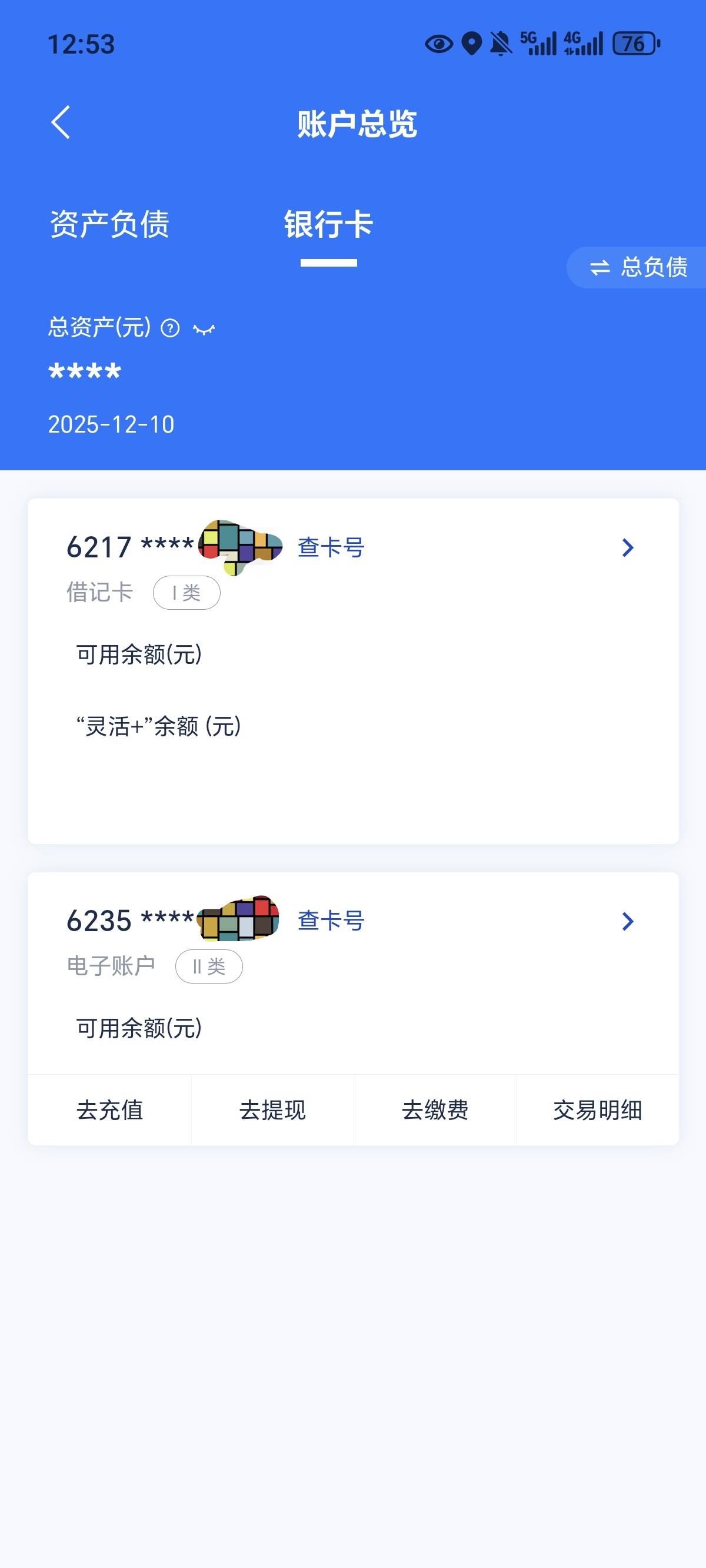 浦发银行这是做什么？绑定卡不是一类就要把我二类降成3类？

38 / 作者:浦东发展银行 / 