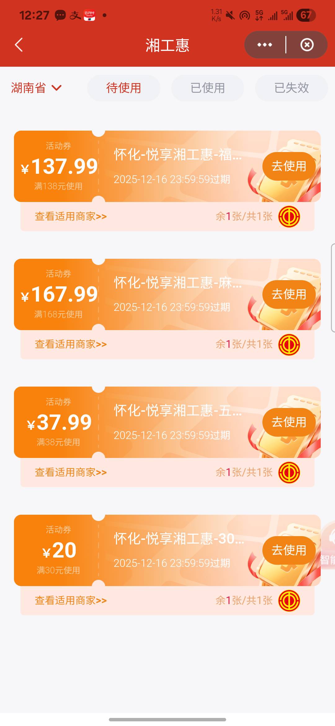 这些有用吗，老哥们

83 / 作者:亚索不是弟弟 / 