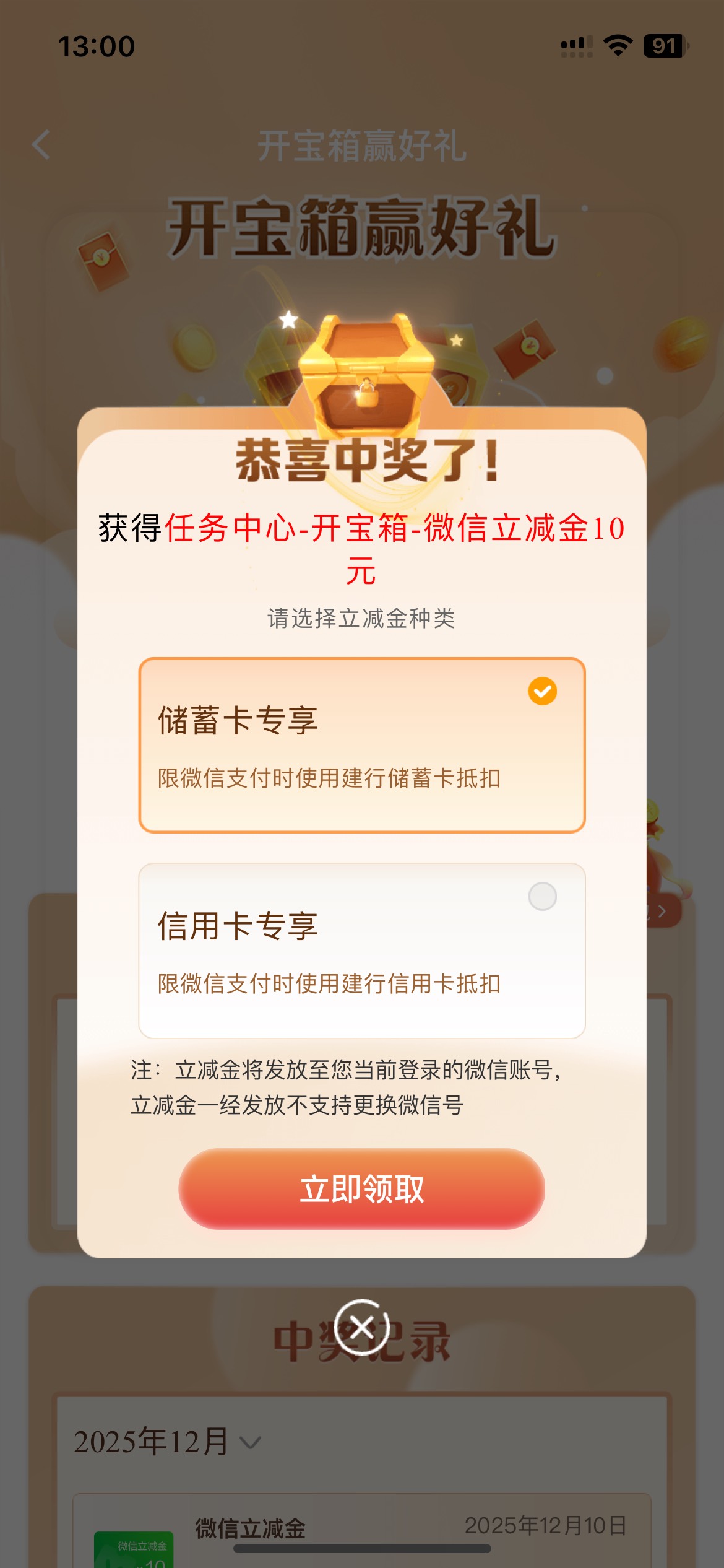 中了中了

59 / 作者:广西躺平老哥 / 