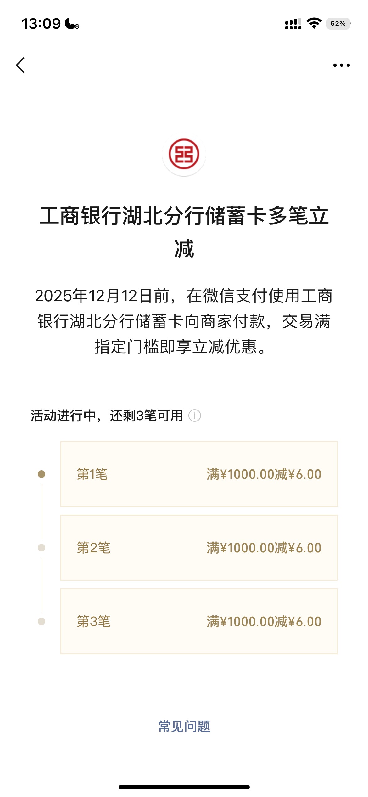 微信笔笔减

21 / 作者:呜呜啦啦不重复 / 