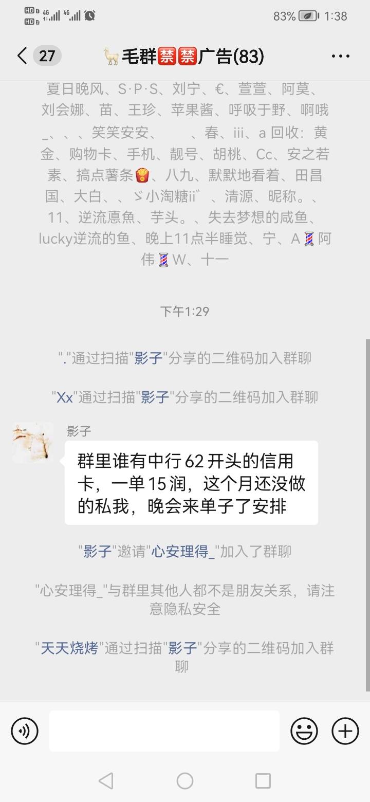 废了领了没一类卡，和信用卡


84 / 作者:苏哈哥 / 