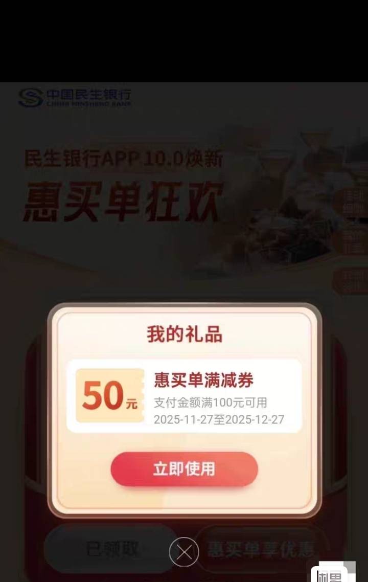 废了领了没一类卡，和信用卡


55 / 作者:苏哈哥 / 