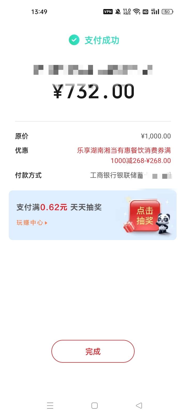 湖南餐饮68出了

78 / 作者:机会哈哈 / 