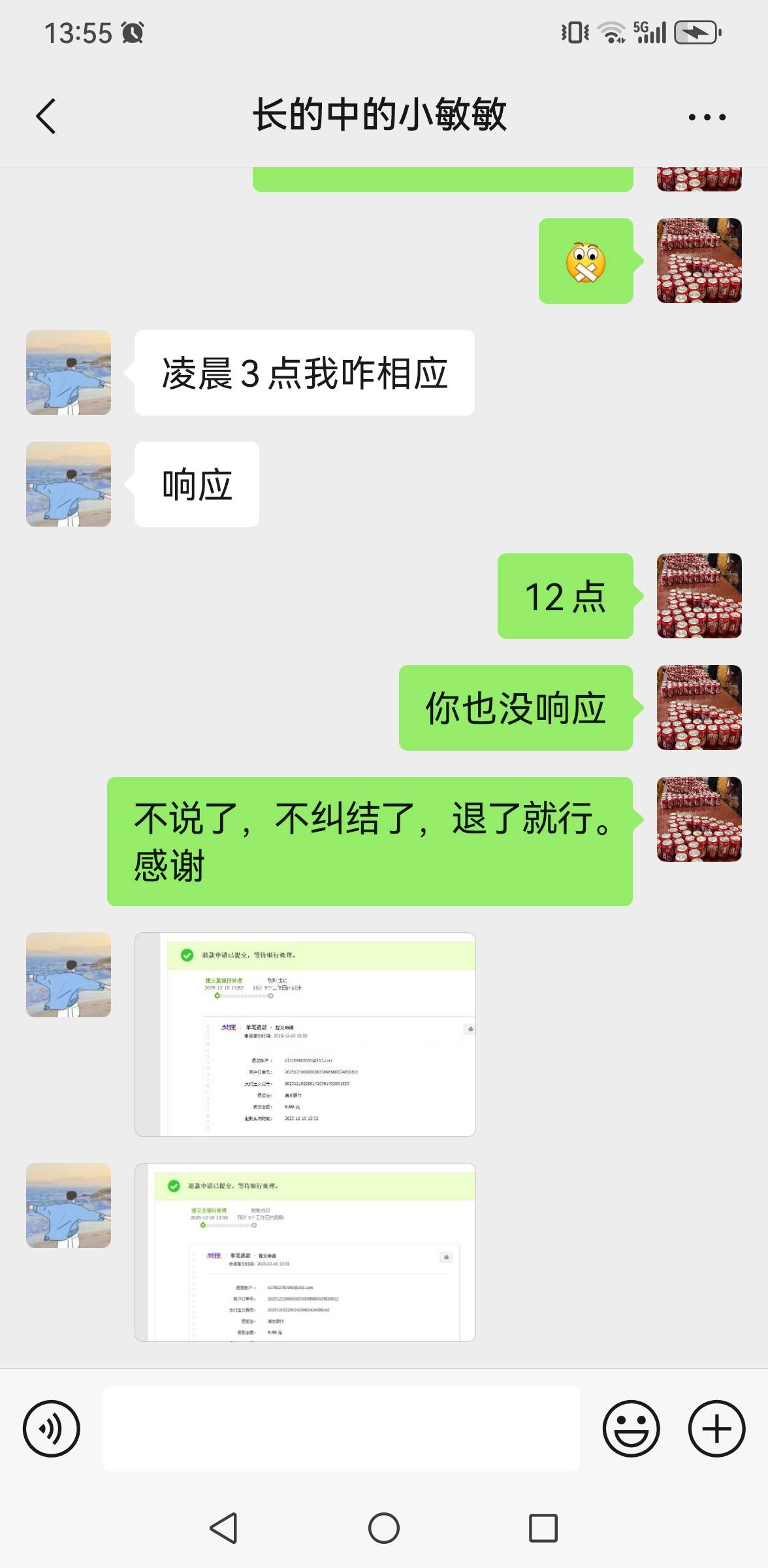 老哥们，昨晚搞奥特曼，要买虚拟产品才有积分，积分用了，奥特曼发货了，我退款了，还22 / 作者:撸毛还贷 / 