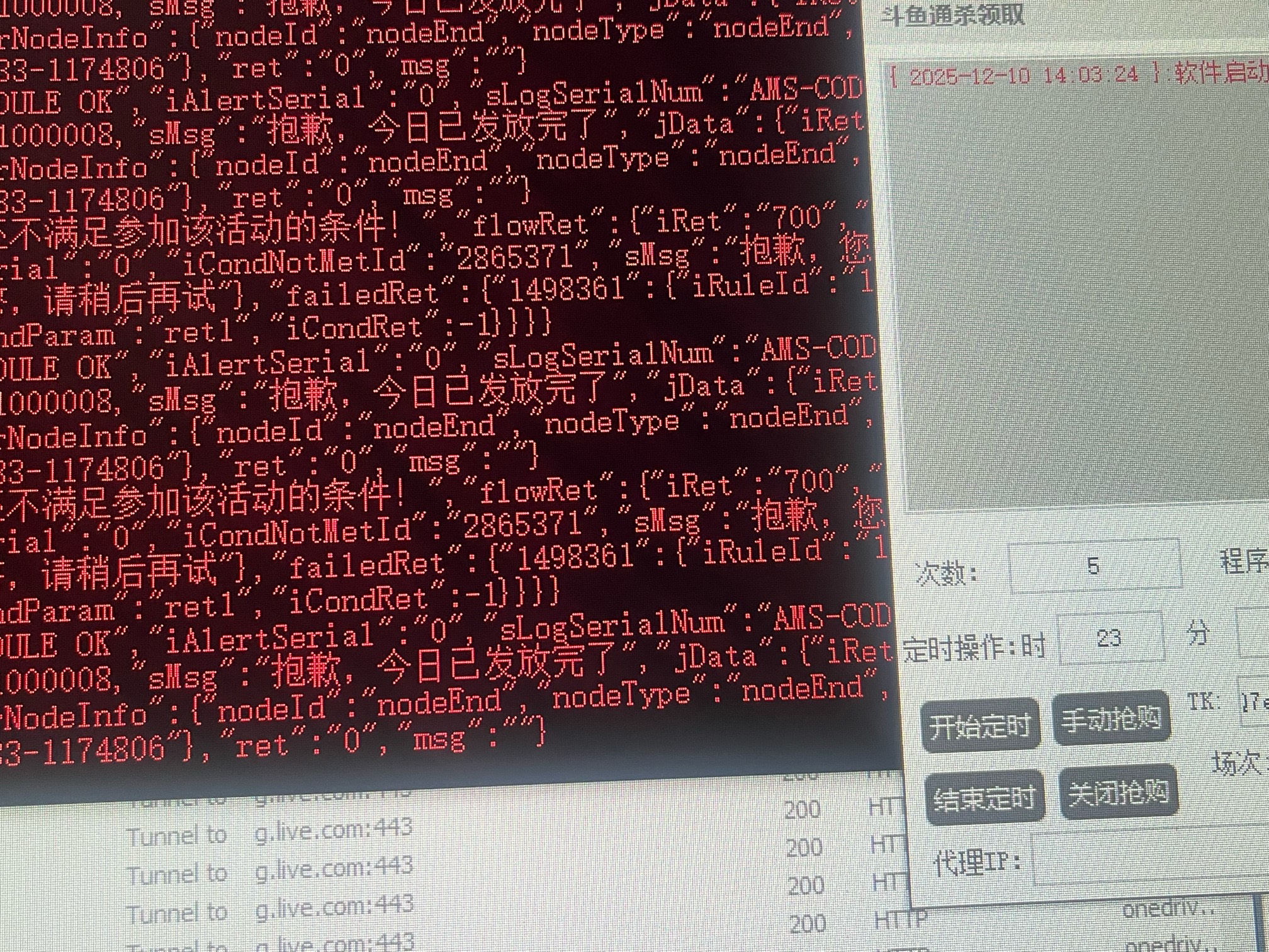 简单写了个科技 今晚会补吗

56 / 作者:zxck / 
