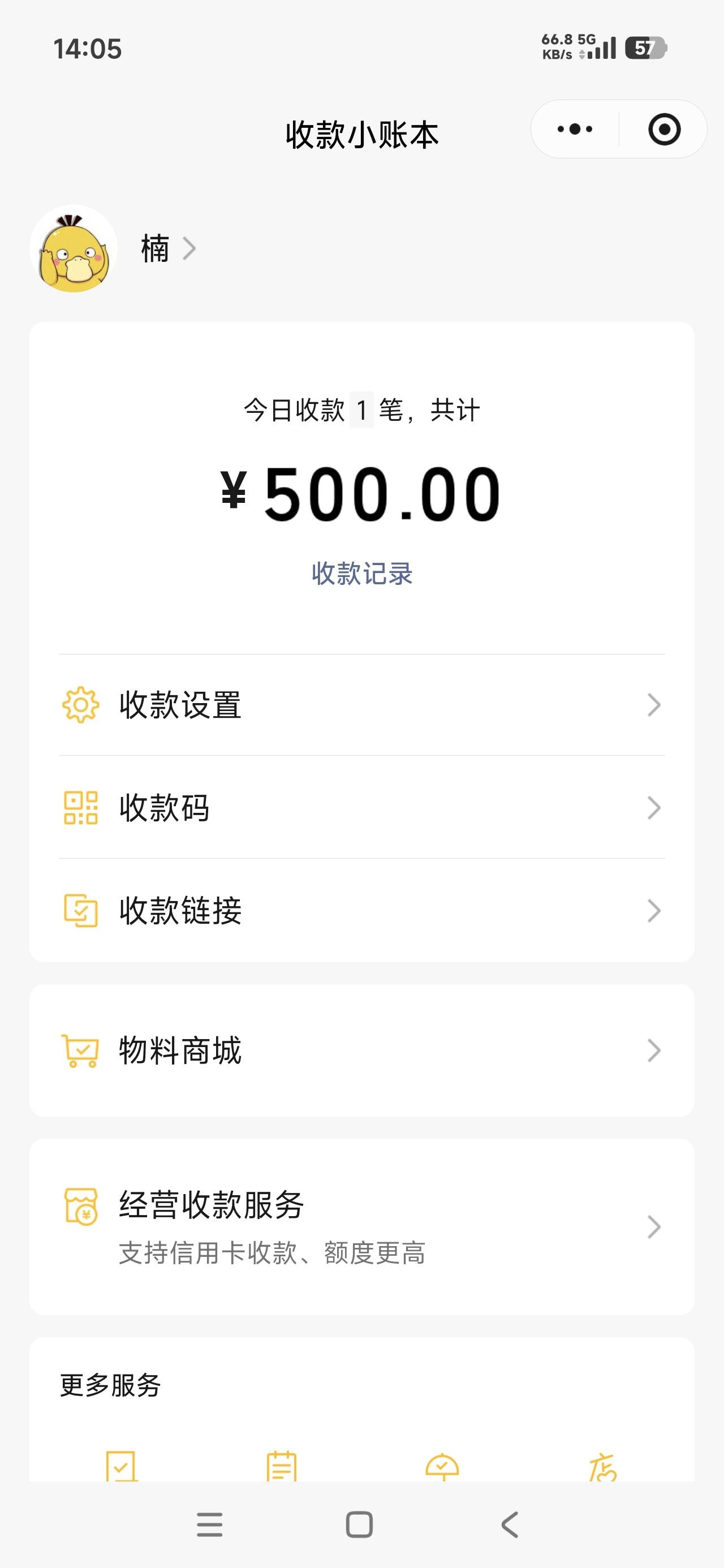 对面转弯进小区，然后我直行撞到别人车.了。然后报J说监控看不见然后让私了给了500感16 / 作者:爱吃小鱼片1 / 