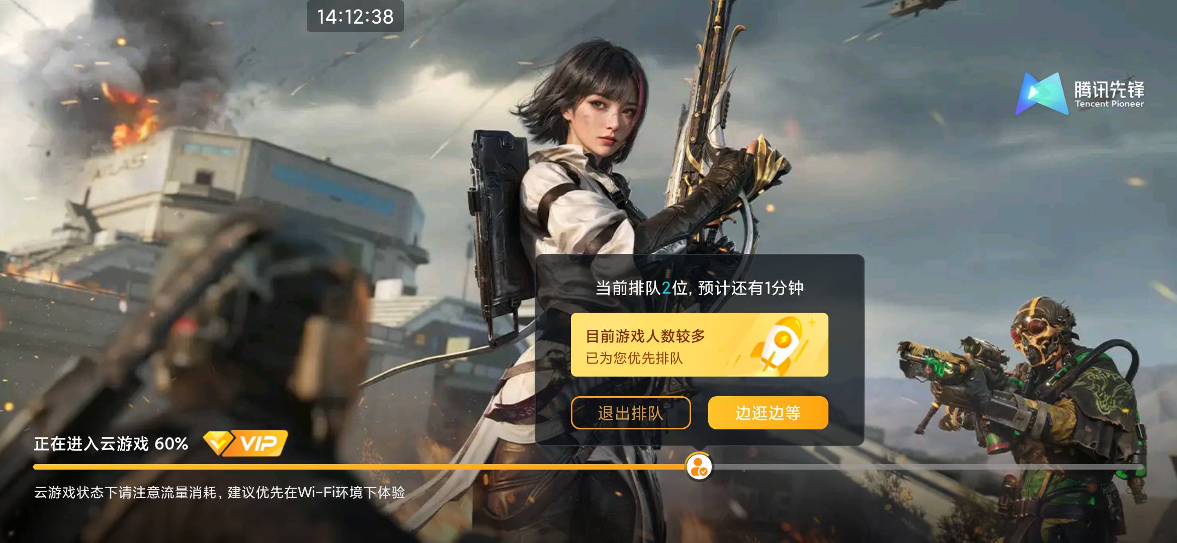 VIP都得排队 

65 / 作者:穷人理查德 / 