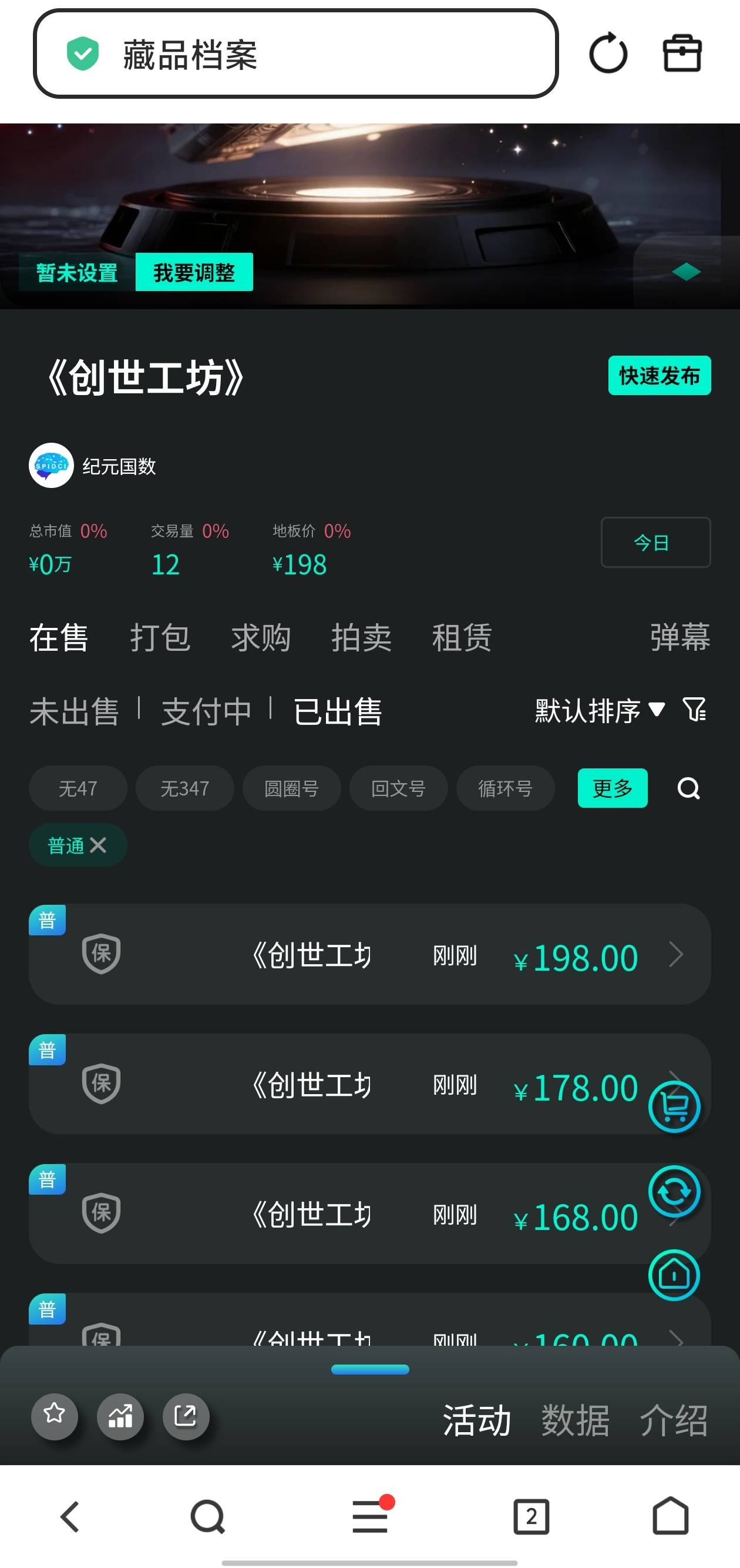 纪元盲盒都100润，昨晚开出余烬的还好吗
28 / 作者:好遇见 / 