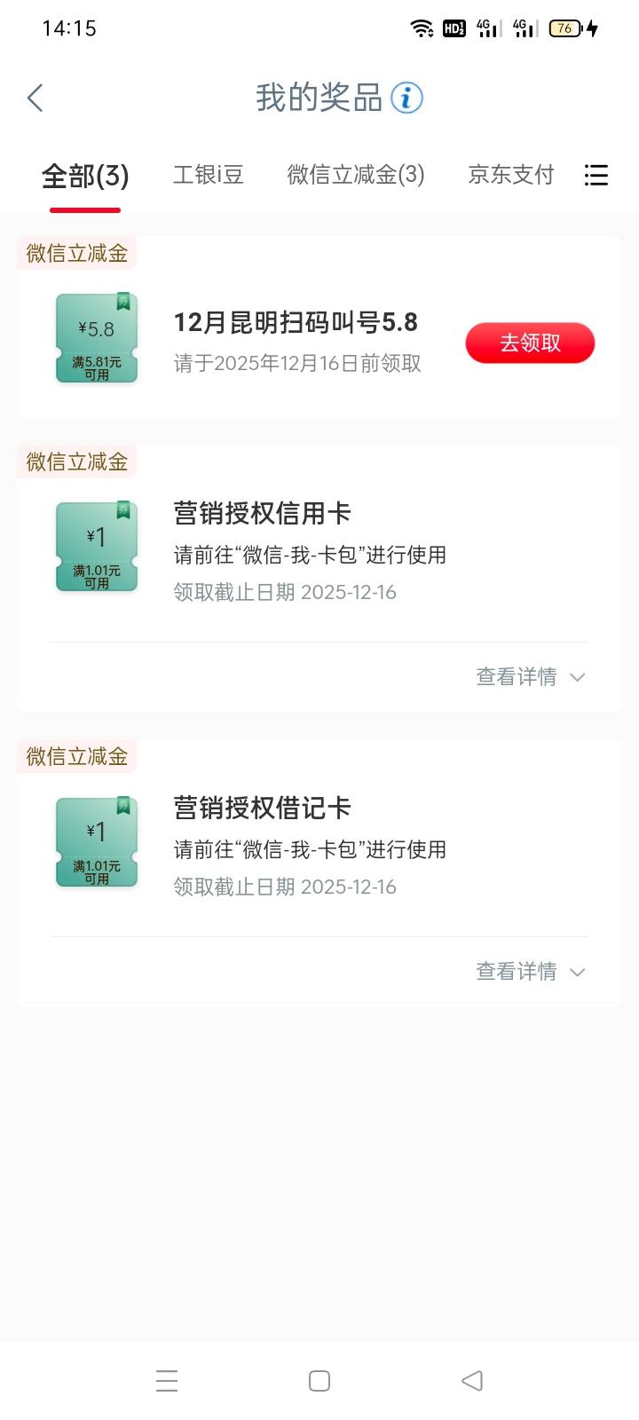 天塌了，飞趟昆明6.8，别人都是88

4 / 作者:杜奥巴 / 