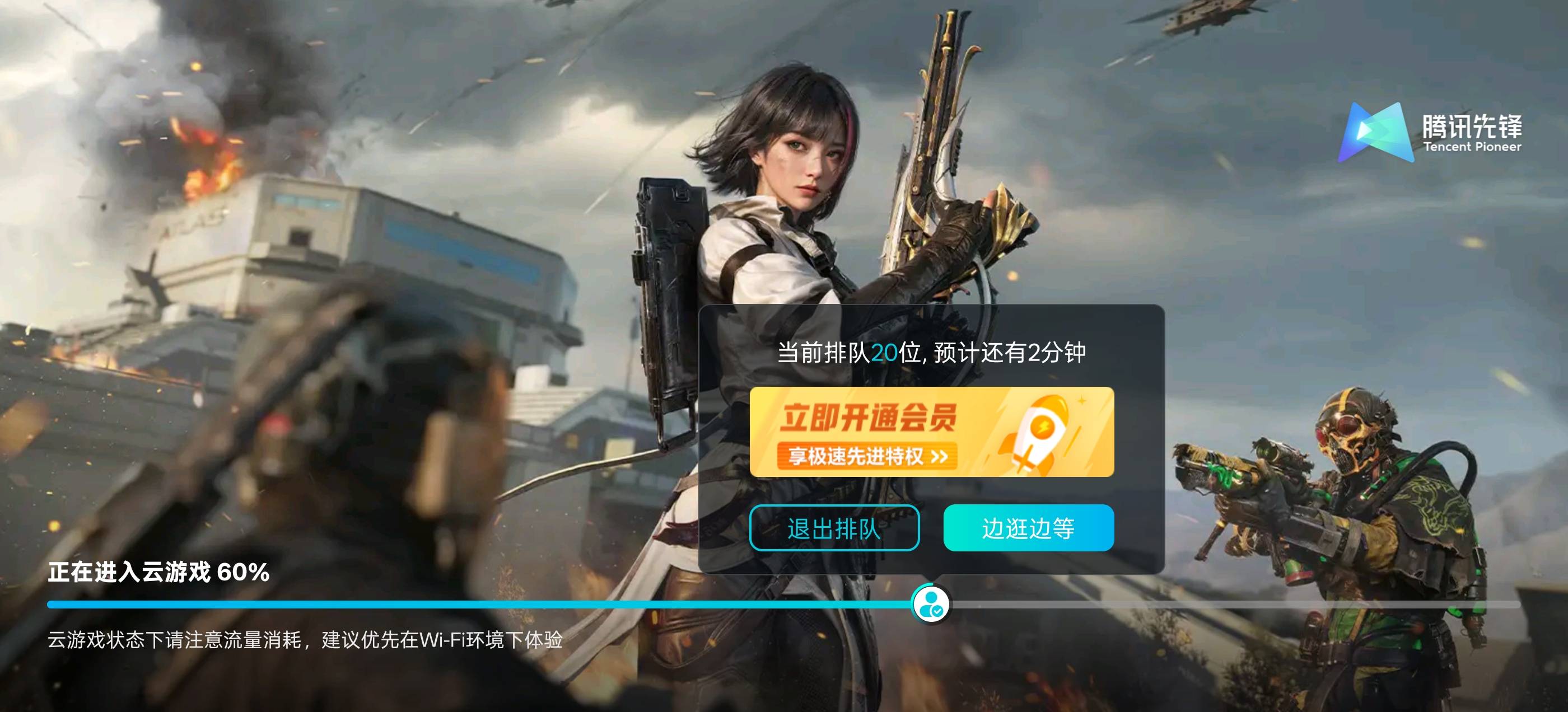 排到我估计就没了

19 / 作者:公孙梨pear / 