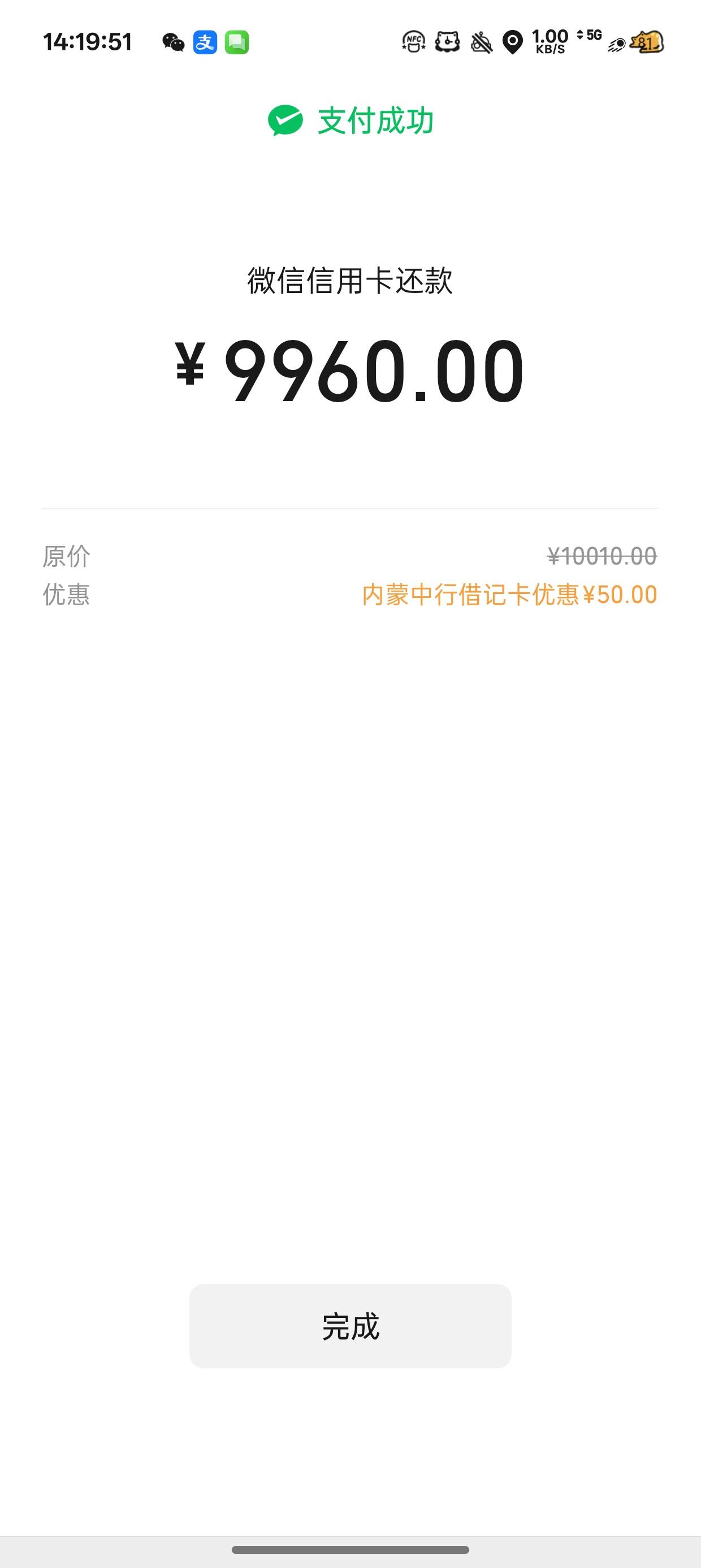 不小心把中行APP账号注销了
只能去柜台，柜台看我那么多卡还把经理叫过我对我左问右问69 / 作者:梦辰超柜哥 / 
