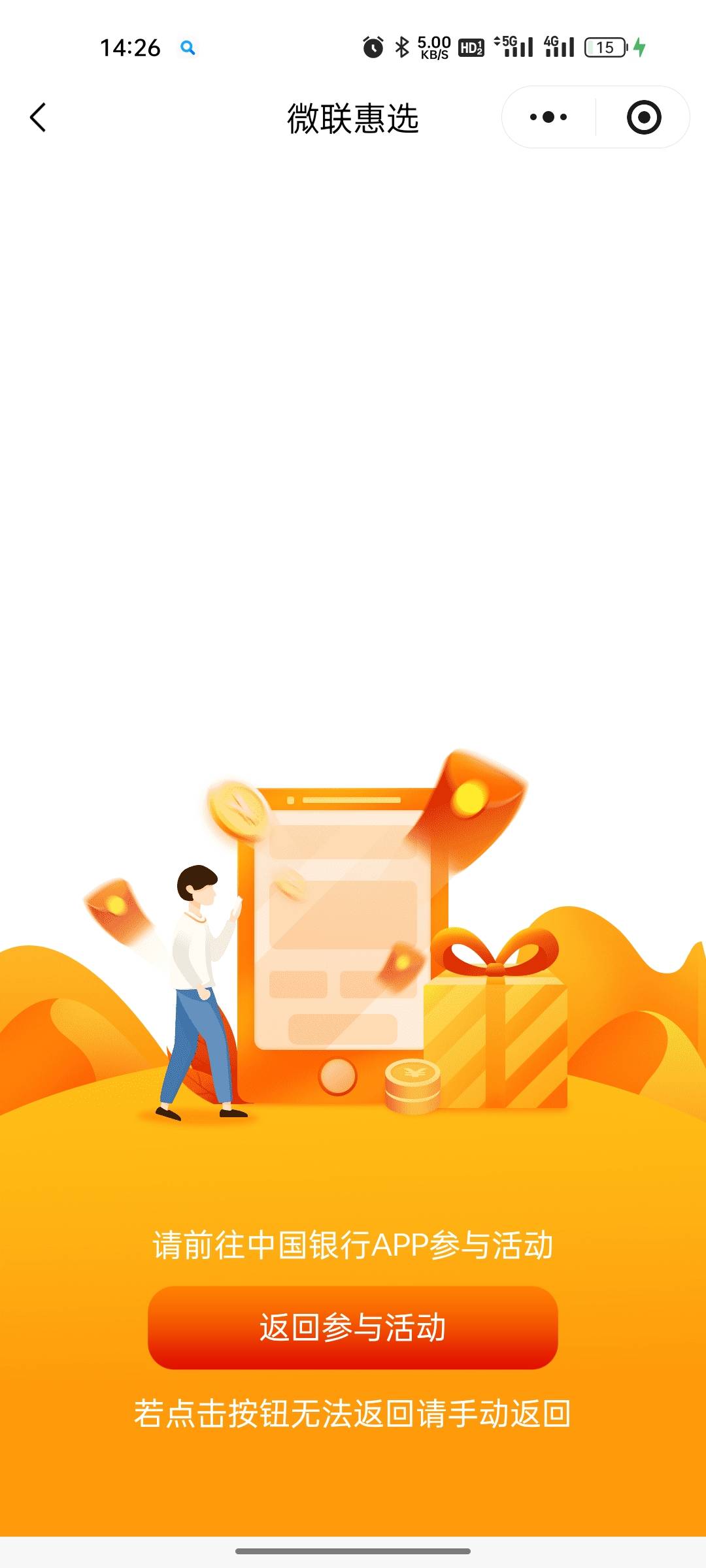 老哥们唯联这个怎么解绑吧


100 / 作者:eeeb / 