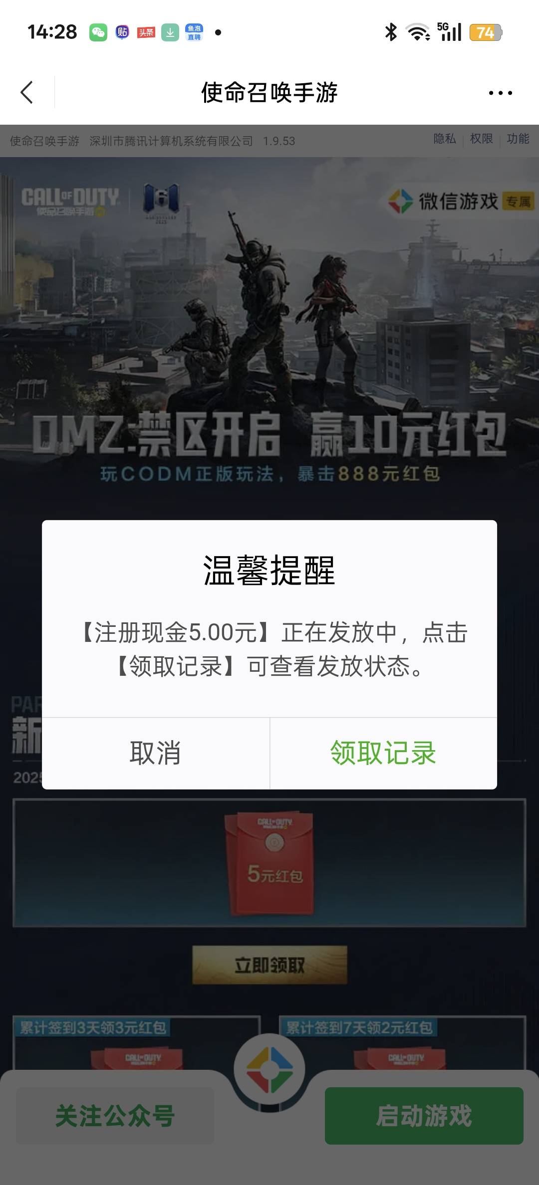 美滋滋凌晨搞了华为新人8现在直接领 5


51 / 作者:狠ghji / 