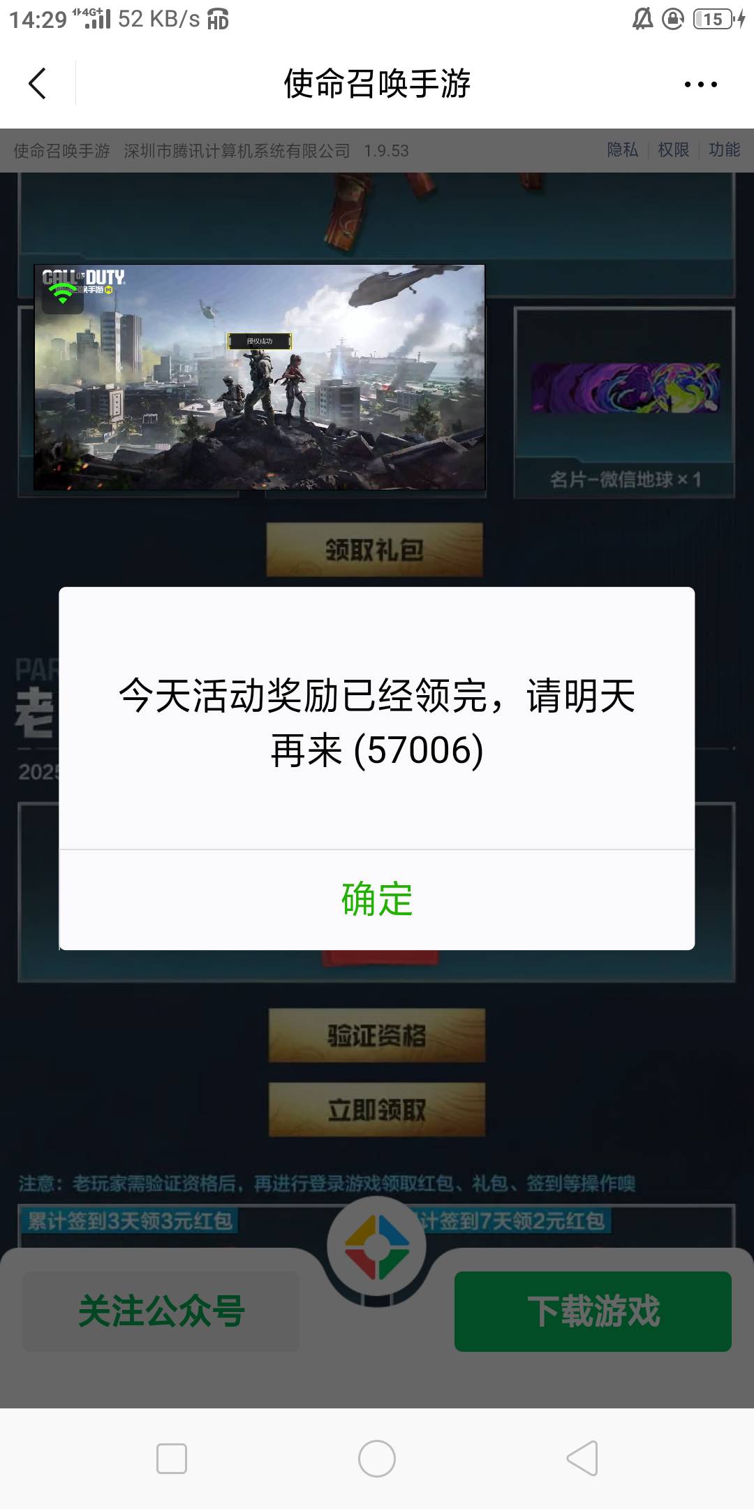 一帮出生，一个没领到就没了，真的出生

63 / 作者:骑猪撸羊毛 / 