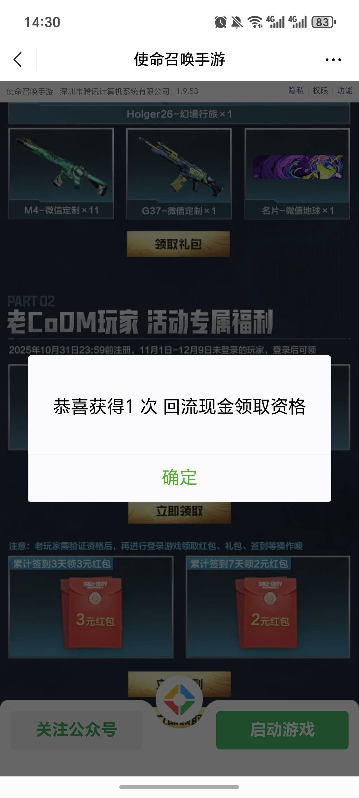 一个号13，少弄了两个号。弄早了，还没包！没领到

22 / 作者:逞强- / 