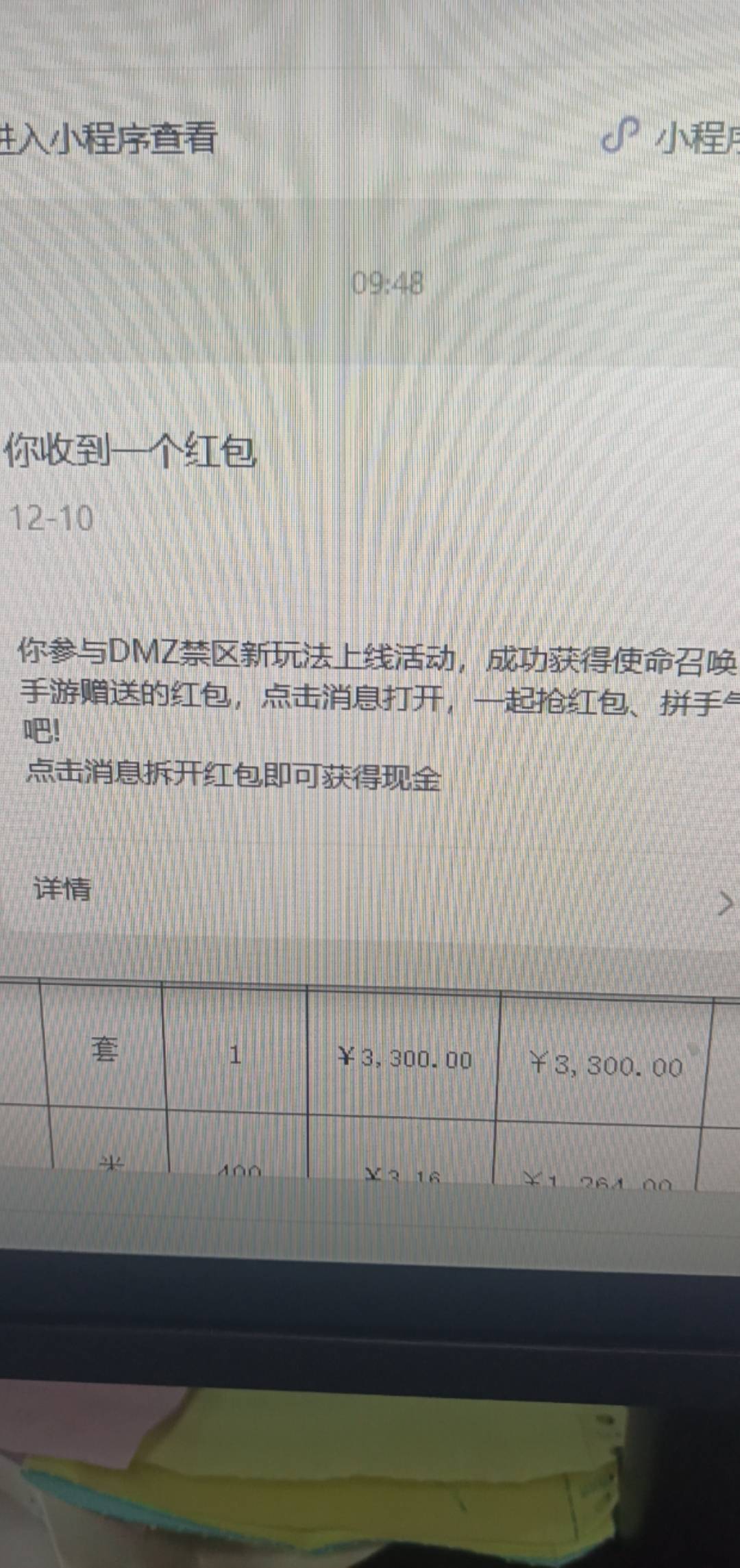 安卓可以领8+5，苹果可以领8+8，安卓签到三天七天领3+2，苹果拉老用户领5+8+12


30 / 作者:Su9N爱无悔 / 