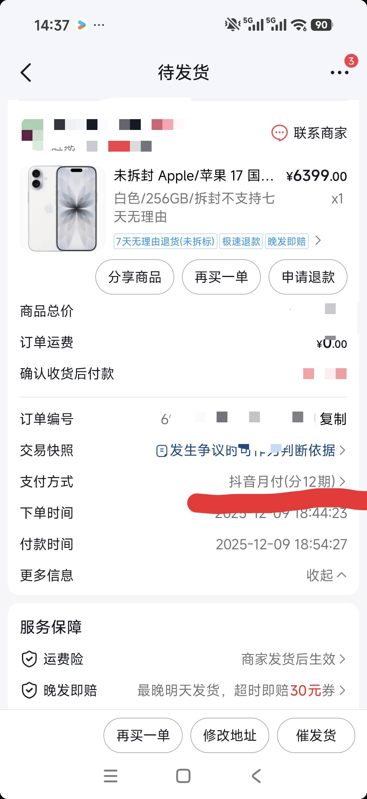给大家分享一下抖音月付 卡手机功能 。我的月付额度只有800。说的卡手机其实不是卡出21 / 作者:薇liaoag07q2 / 