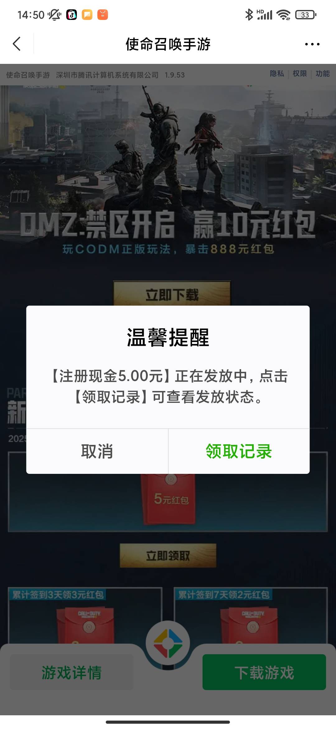 新人还有，5号毕业，早上华为渠道8，下午5

61 / 作者:蜡笔小新玩卡农 / 