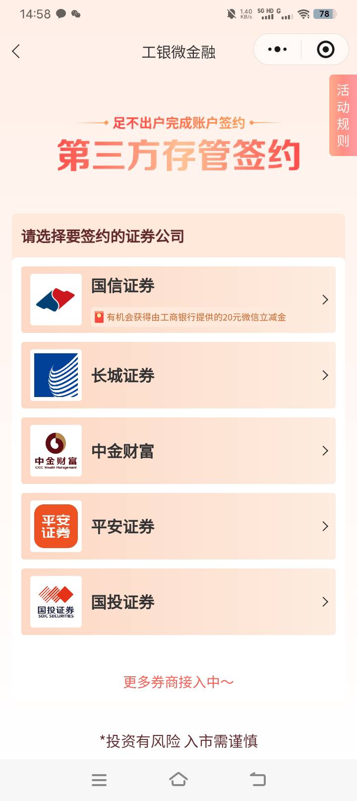 兄弟们这个多久到账

48 / 作者:羊毛哒哒嘛 / 