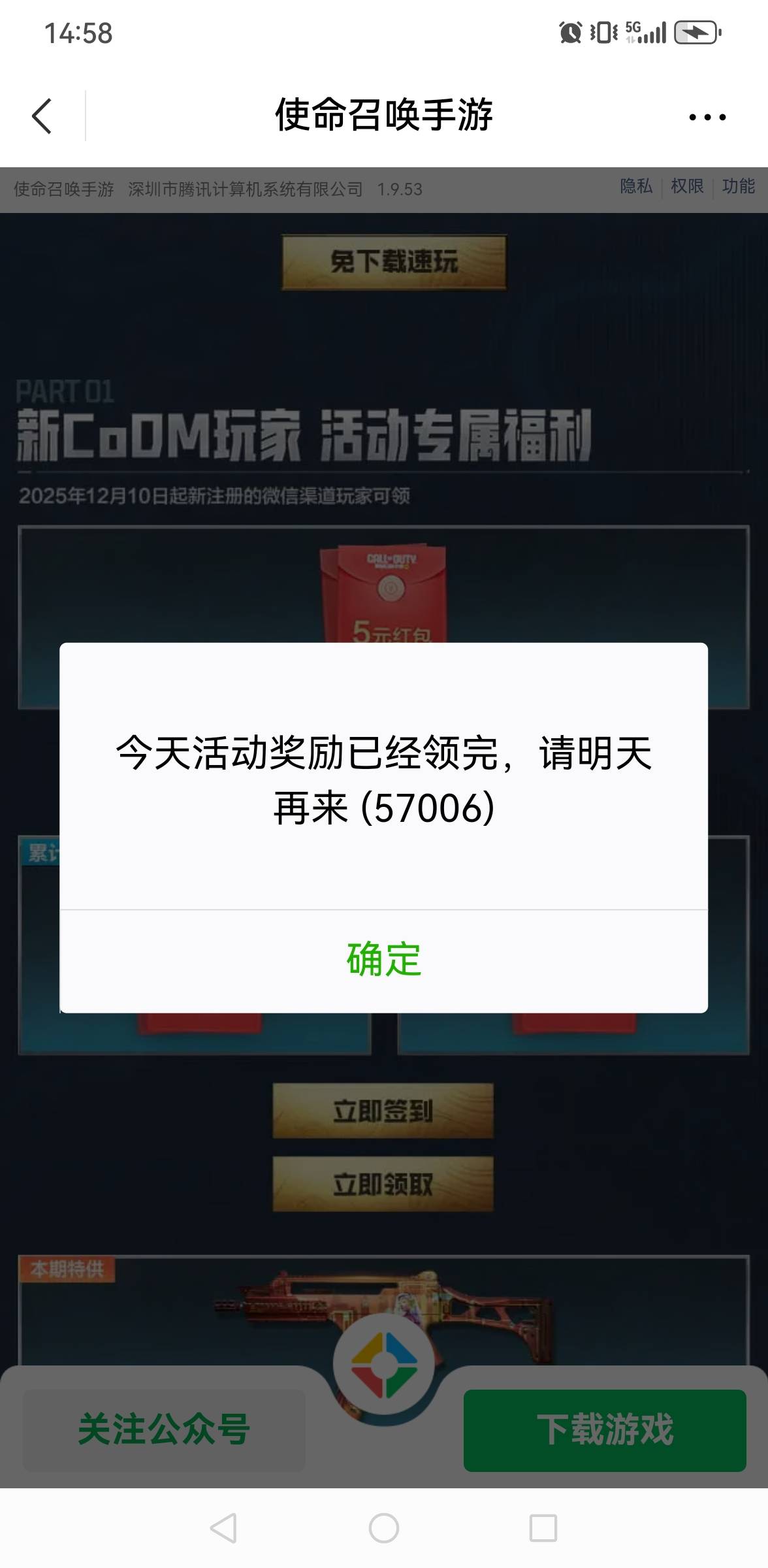 唉

13 / 作者:撸毛还贷 / 