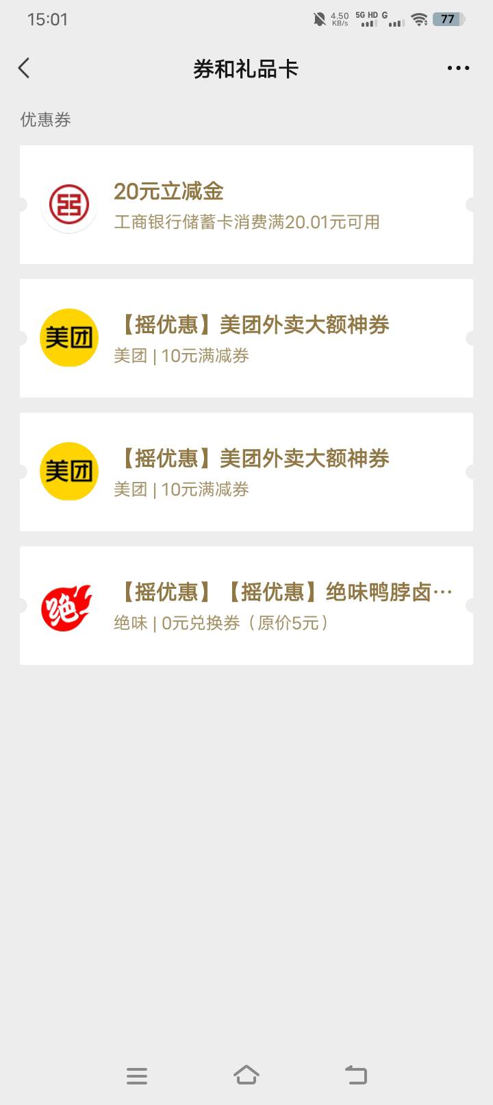 到账了美滋滋

31 / 作者:羊毛哒哒嘛 / 