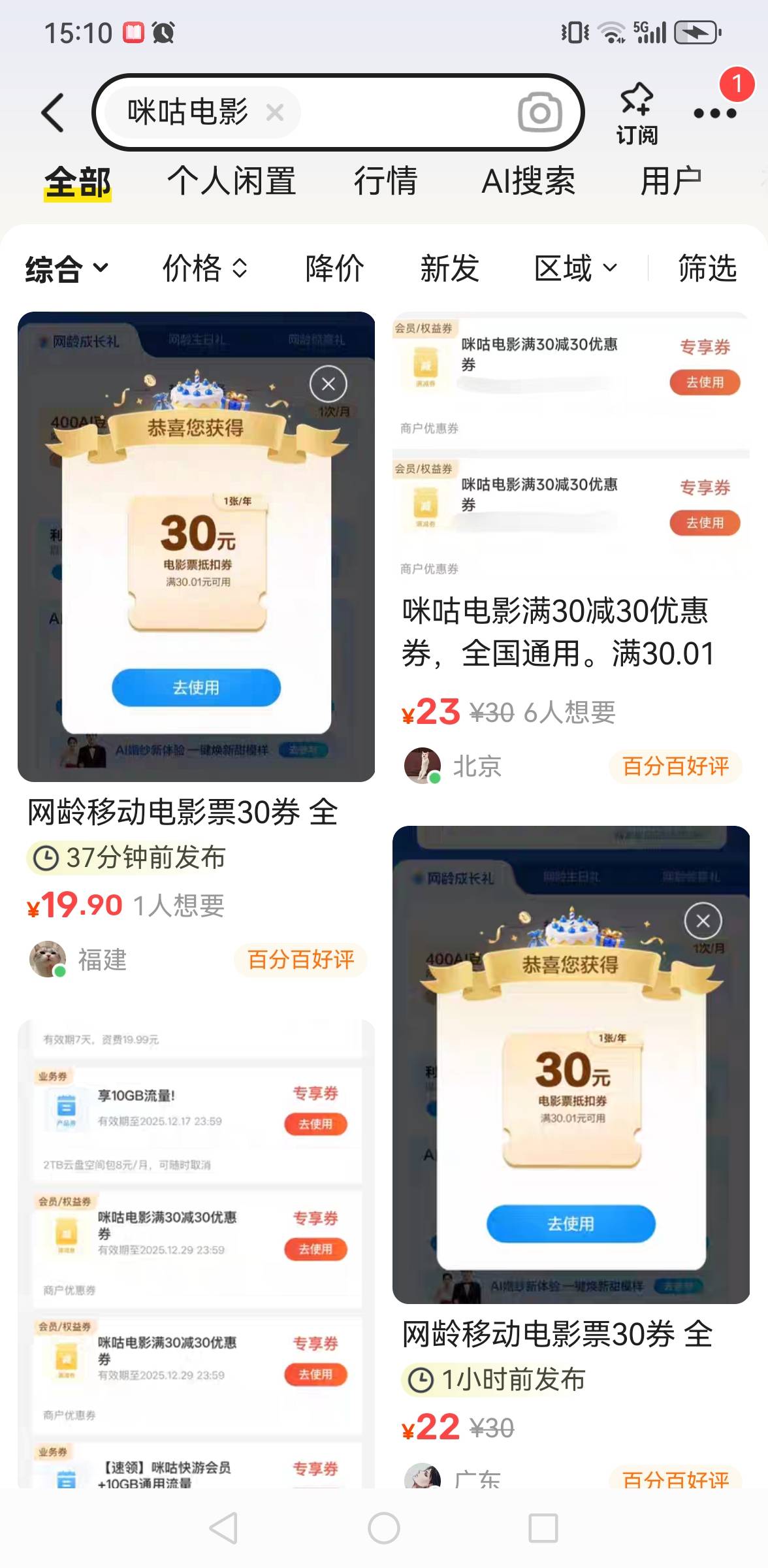 老哥们这个能出吗

36 / 作者:撸毛还贷 / 