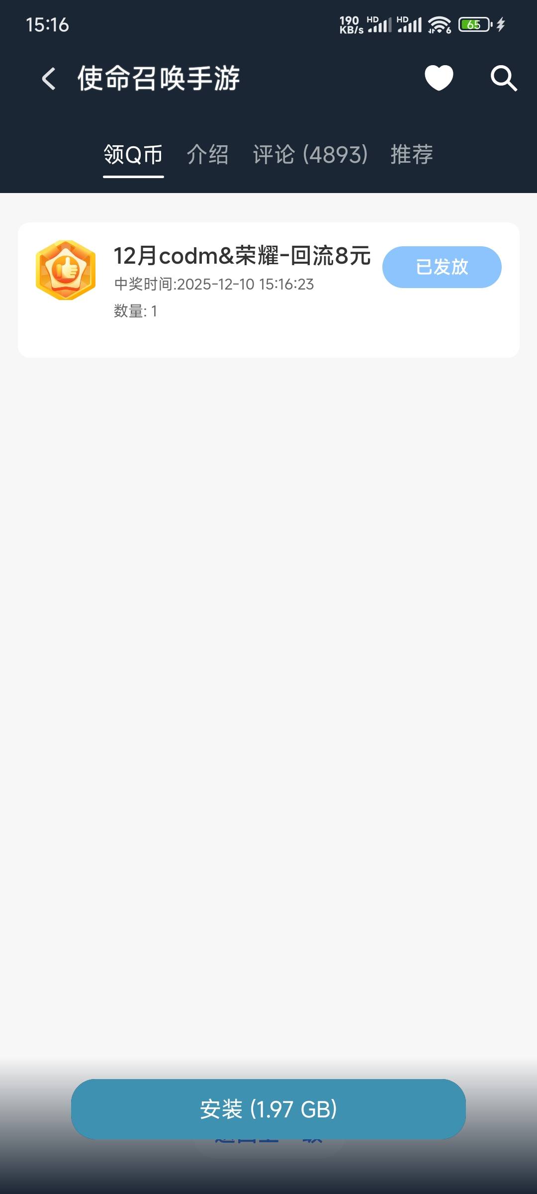 荣耀商店回归还有

39 / 作者:又是这个橙子 / 