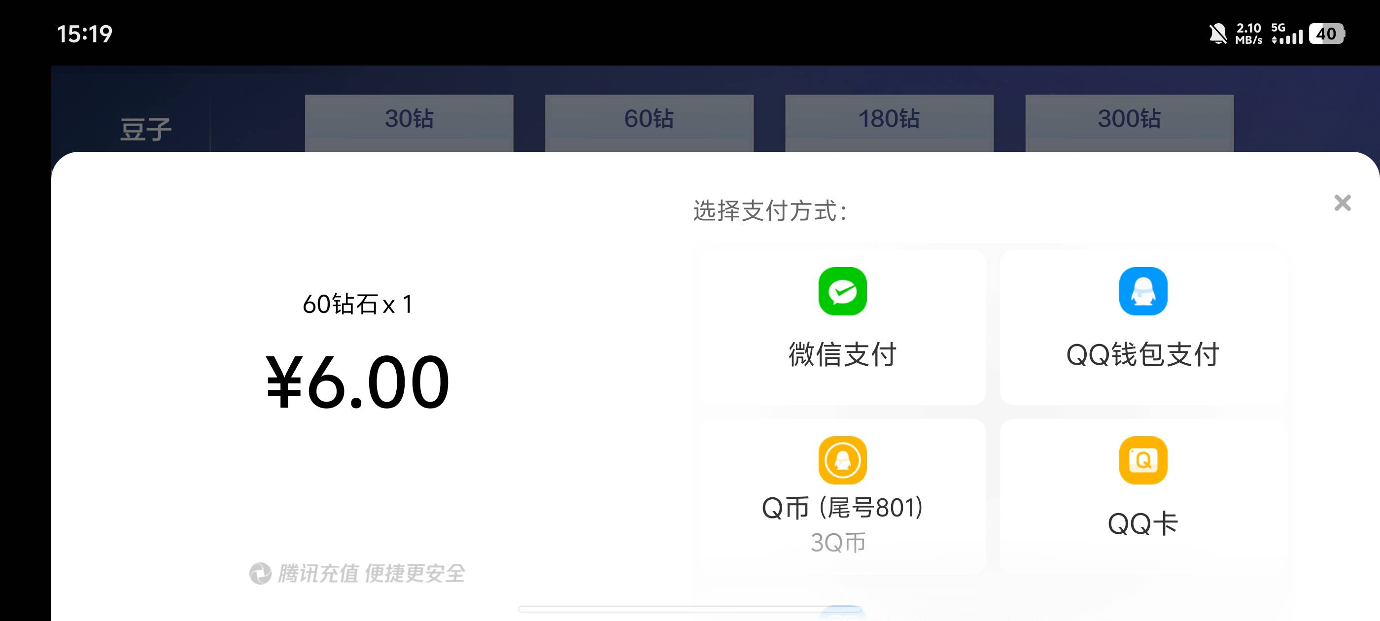 掼蛋充值qb怎么换这个有qb的号 跟绑定了清除数据也不行

98 / 作者:ing丁墨 / 