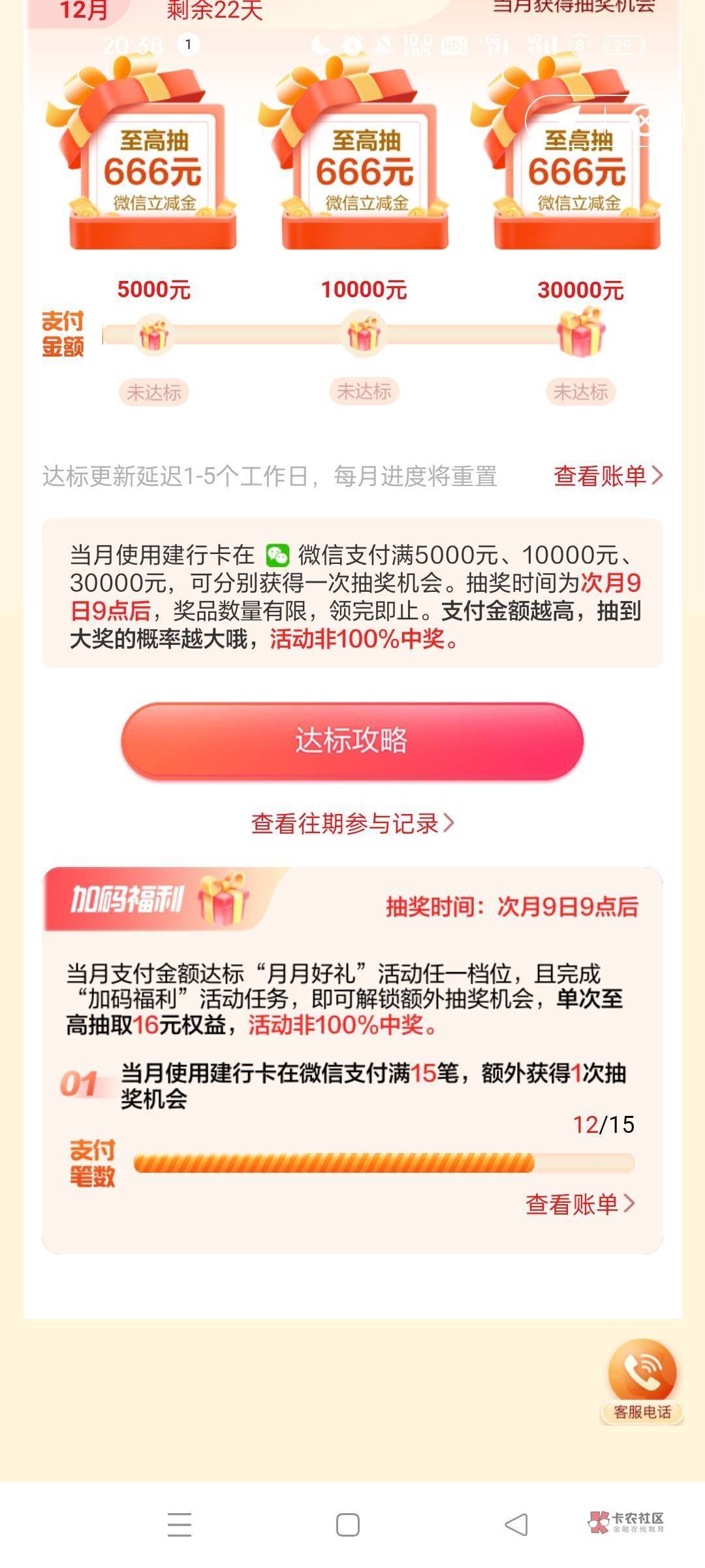 这个活动入口在哪里了找不到

37 / 作者:回望Yuki / 