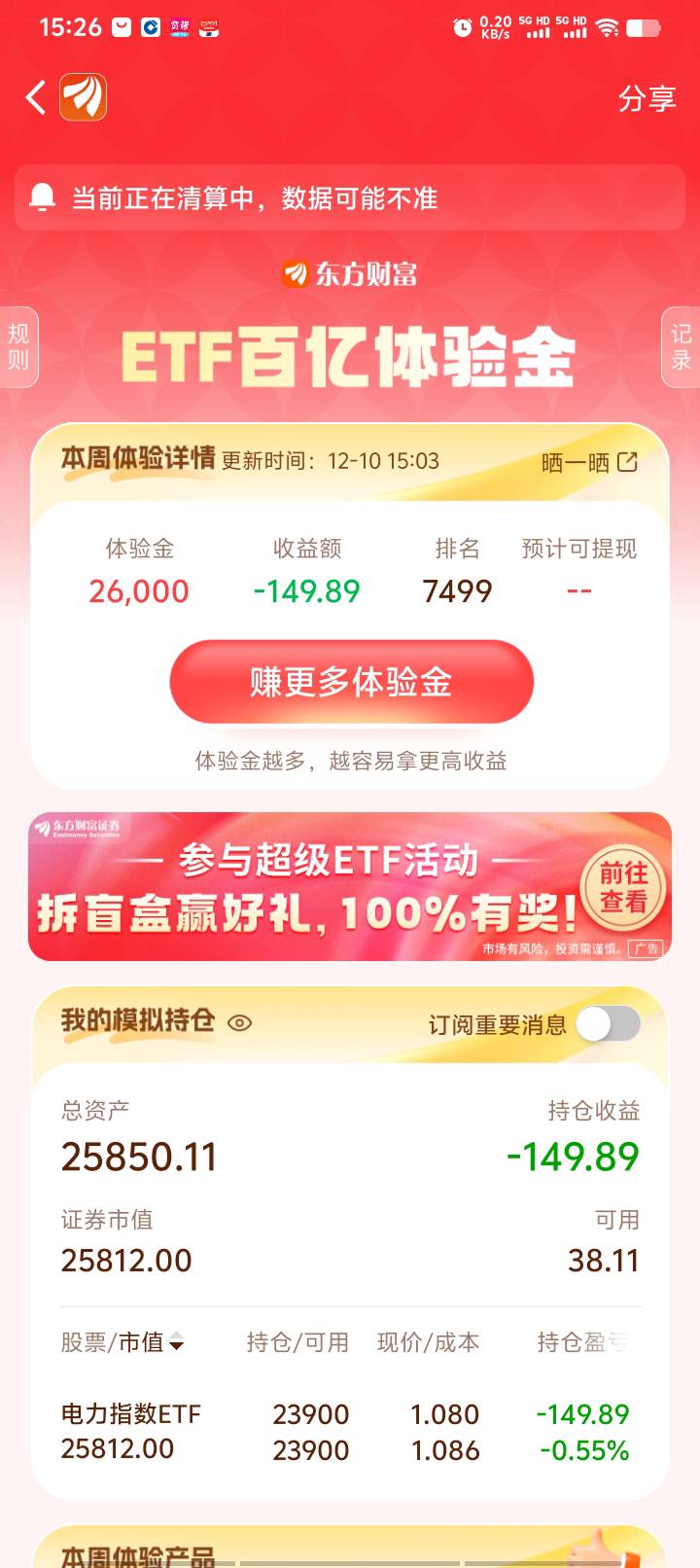 这周有希望！

64 / 作者:好听的昵称啊 / 