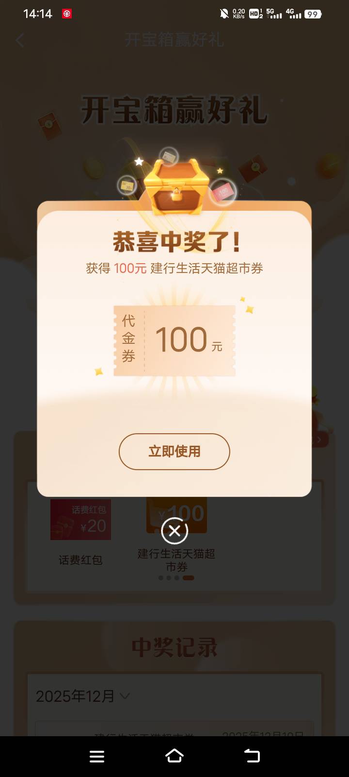 来个老哥收了啊，吃个挂壁饭

88 / 作者:中国光大银行。 / 