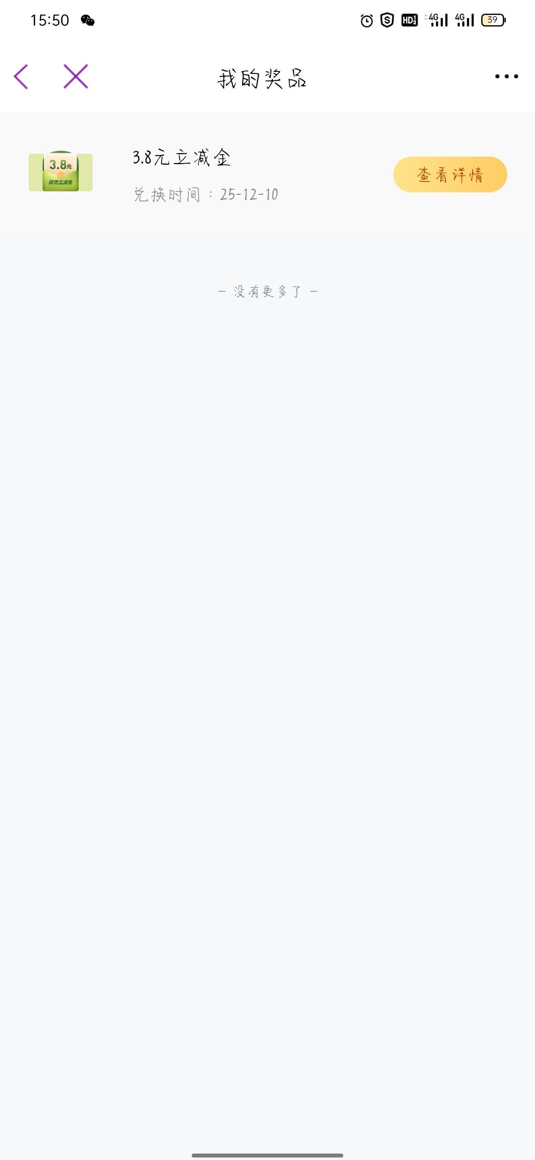 年底破零

13 / 作者:骄傲的七夜 / 