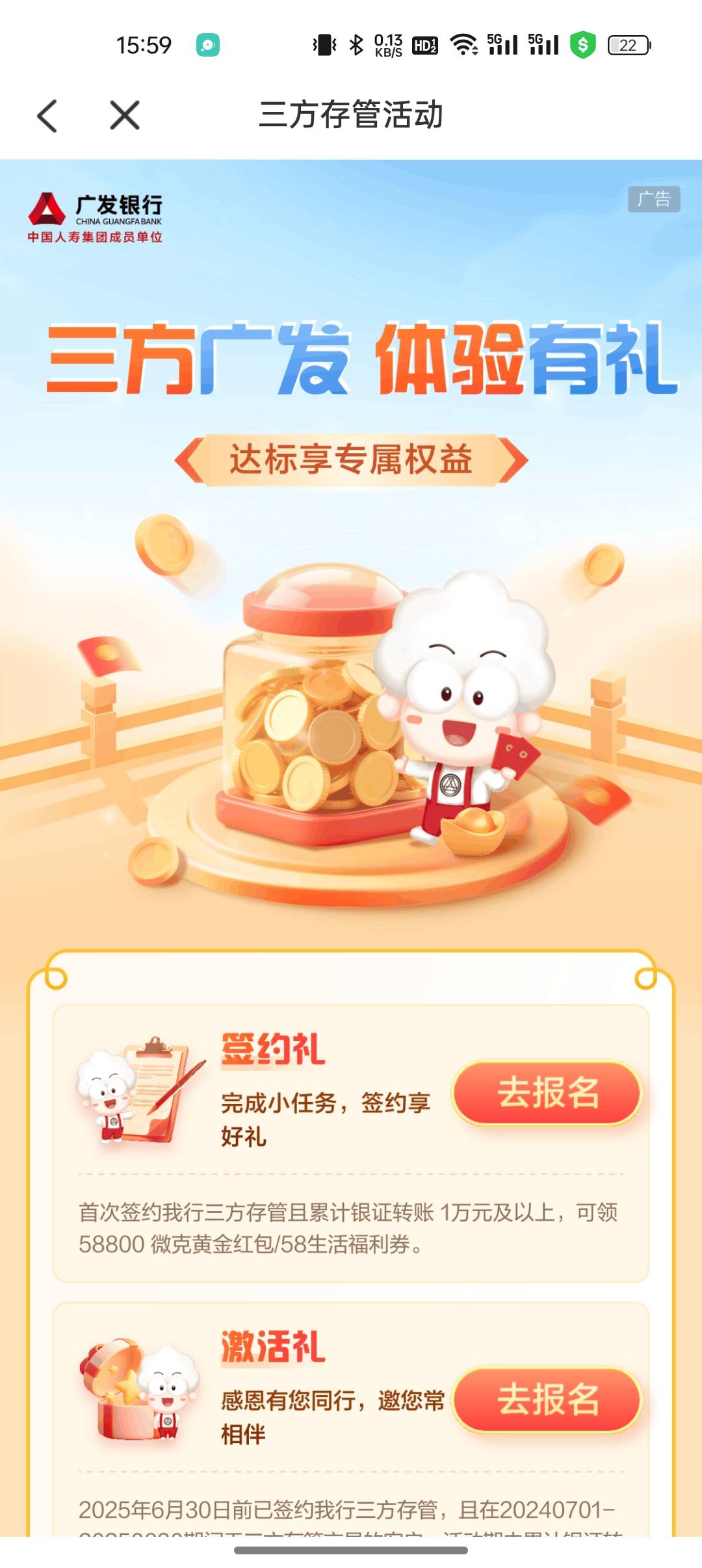 广发三方存管，要转10000，直接放弃

87 / 作者:撸起袖子加油-撸 / 