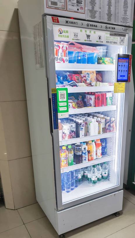 我发现自助柜上面，一个微信号可以用一次，等有钱在还吧，欠了3个微信的了，现在，实47 / 作者:逞强- / 