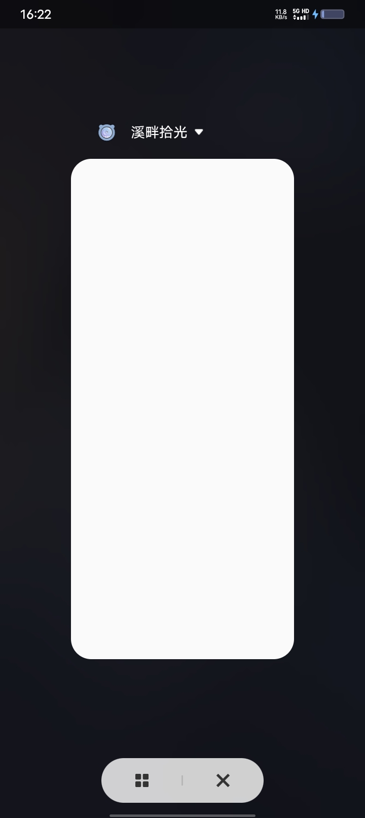 这个广子应该还有的，我天天看广子都黑了，但看这个4-8毛一个广子，提了28，现在都还54 / 作者:卡你妹_ / 