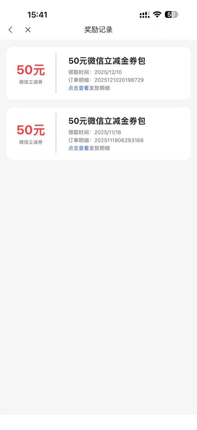 中信银行9999还能刷一个月的下个月活动没了  上个月京东退款的还要补刷10000

17 / 作者:飞啊飞1 / 