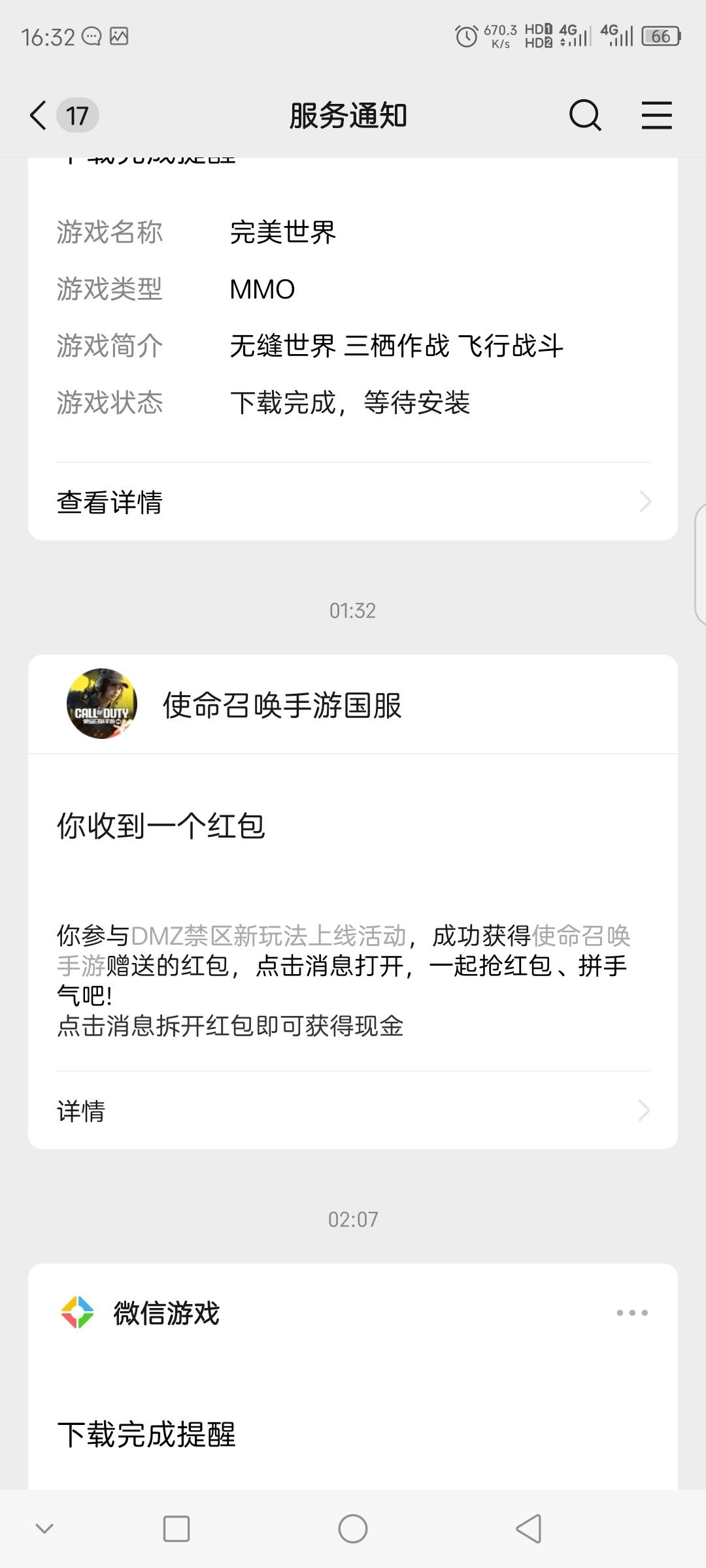 使命早上领了8的领不了v信得5了吗？咋回事，我咋看有的老哥说能领


2 / 作者:联合国奥利给 / 