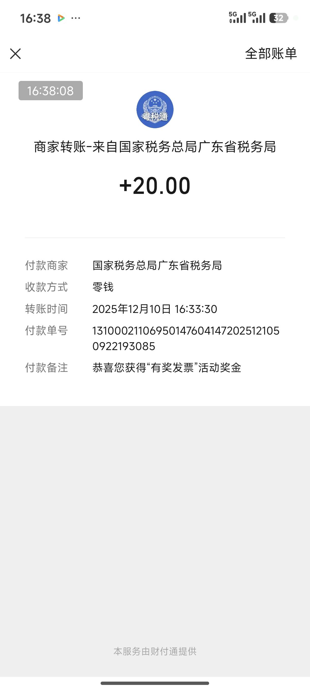 这几天怎么没人刷屏了，刚中

98 / 作者:ni大爹 / 
