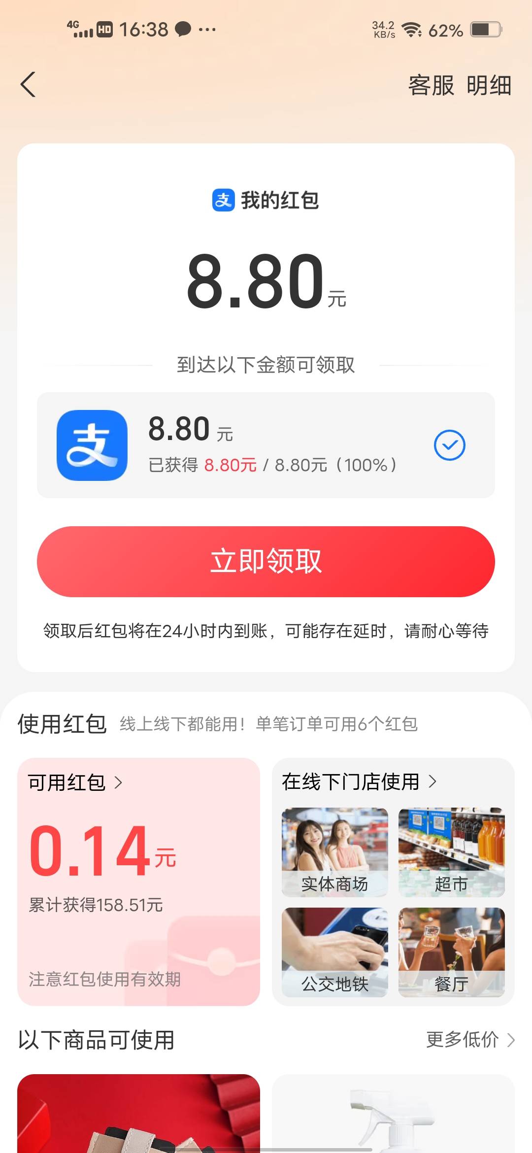 不看了，眼睛都花了


94 / 作者:挂壁哥 / 